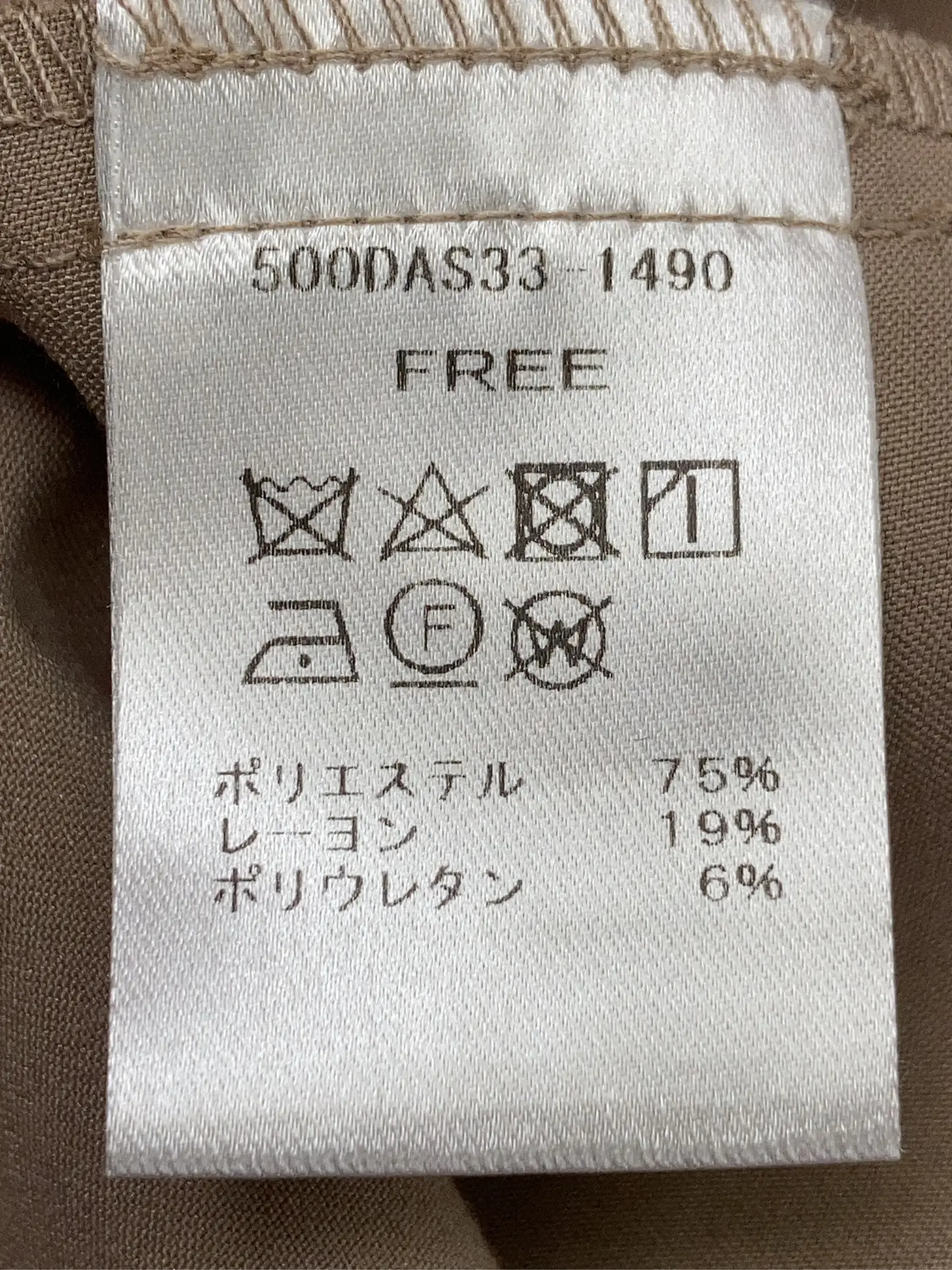 https://r2-worker.digdig.jp/product/7cdccd99-bde1-41e4-945d-832feb2e5ff4/a1339627-f7cd-407c-ab34-76d5e40eb3b6