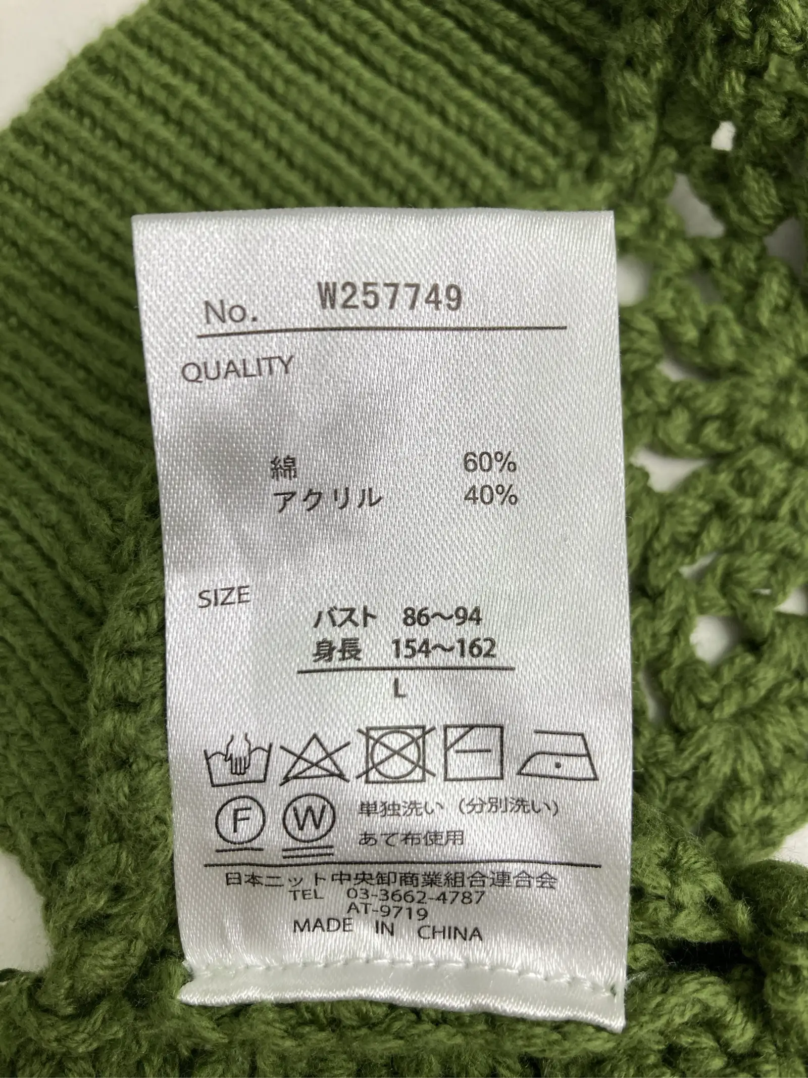 https://r2-worker.digdig.jp/product/7cdea78c-a643-40d2-9c42-c54d777bbabd/9f02e395-dbd4-473a-9db8-cb1d1eeff474