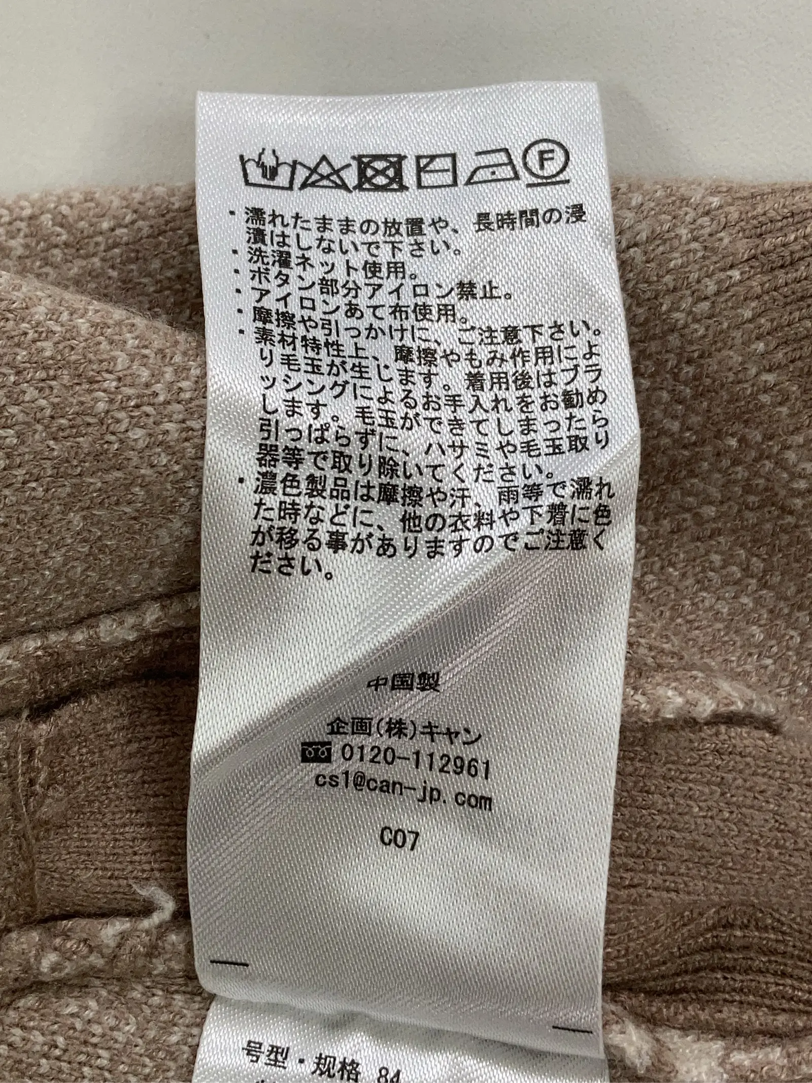 https://r2-worker.digdig.jp/product/7ce3e788-f10e-4bc7-b116-f3b53334a8cb/4b454108-4d17-4849-8f87-9e0956bcc889