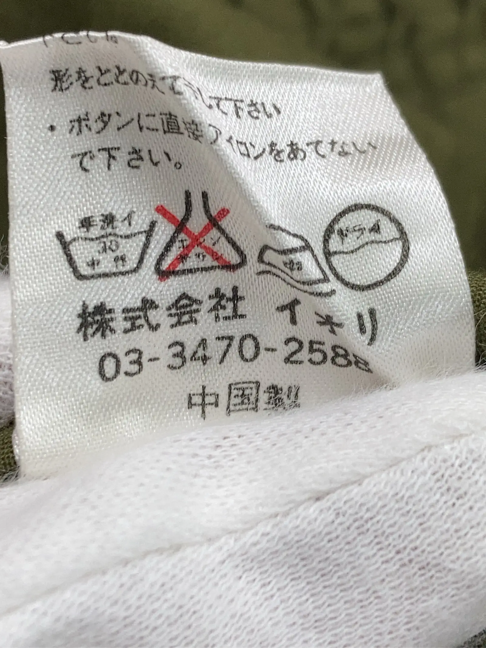 https://r2-worker.digdig.jp/product/7ce7dbf7-8961-400f-85d4-3e852dbc838e/617eeb66-a8ee-4f22-be92-7ebf0eb59e99