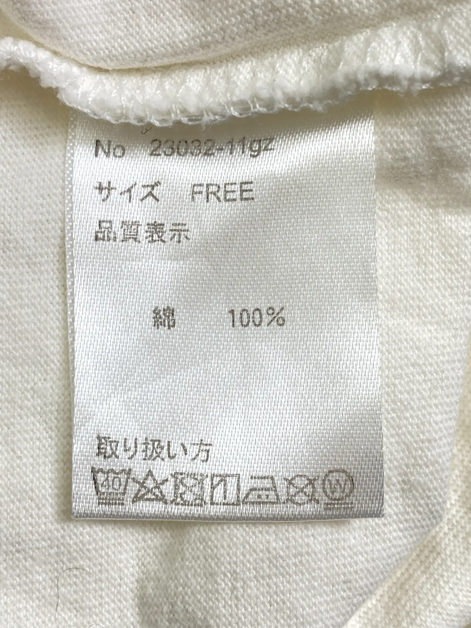 https://r2-worker.digdig.jp/product/7ce9e68e-85a2-4ca2-b629-f0f73c9db9ca/dddcb016-76d2-47ee-aee9-2ce6154da2c6