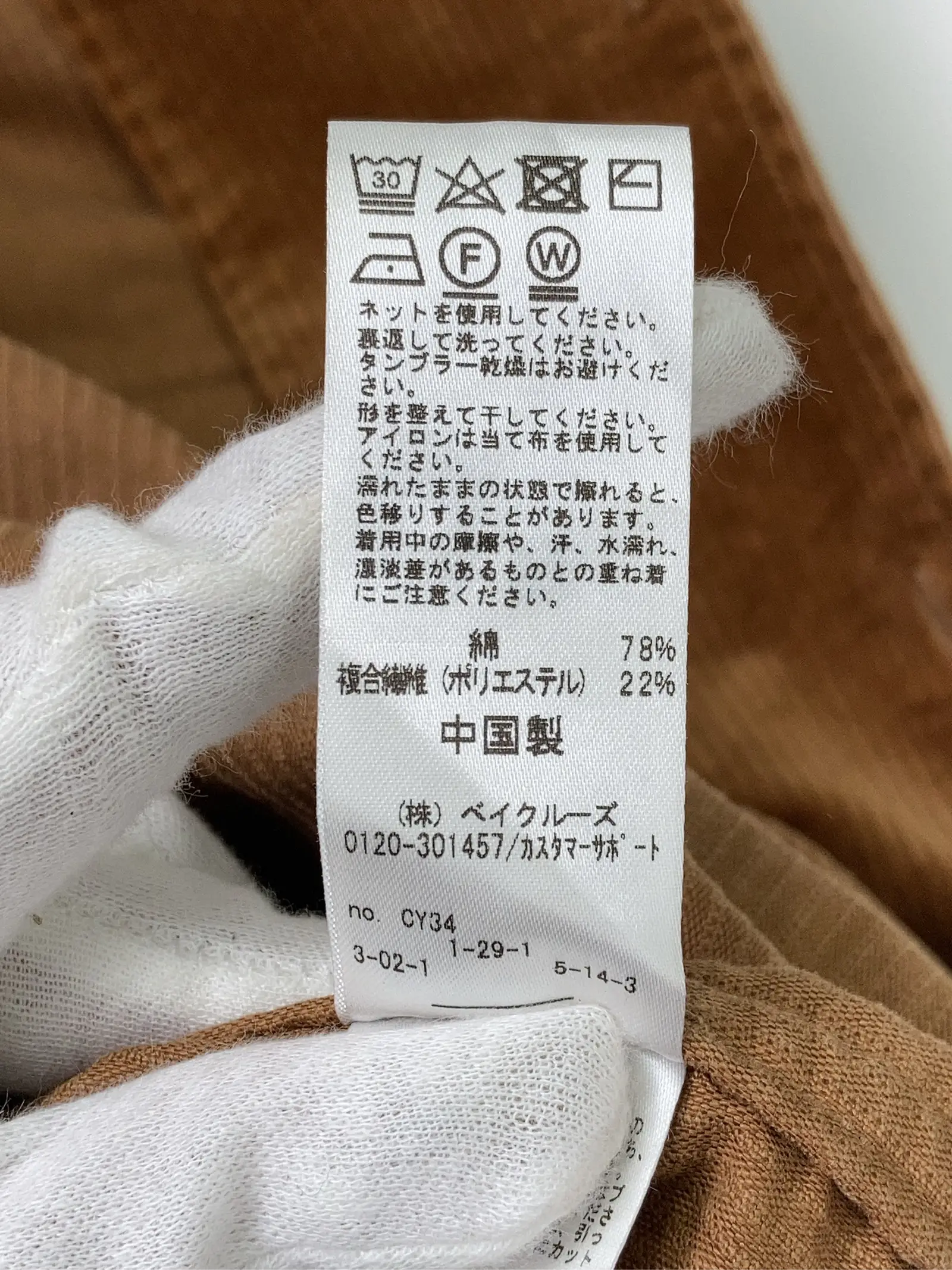 https://r2-worker.digdig.jp/product/7cec241f-d2f8-4240-8464-89ba743d213d/ec8be6c1-2466-41af-8b35-56eda40a4df6
