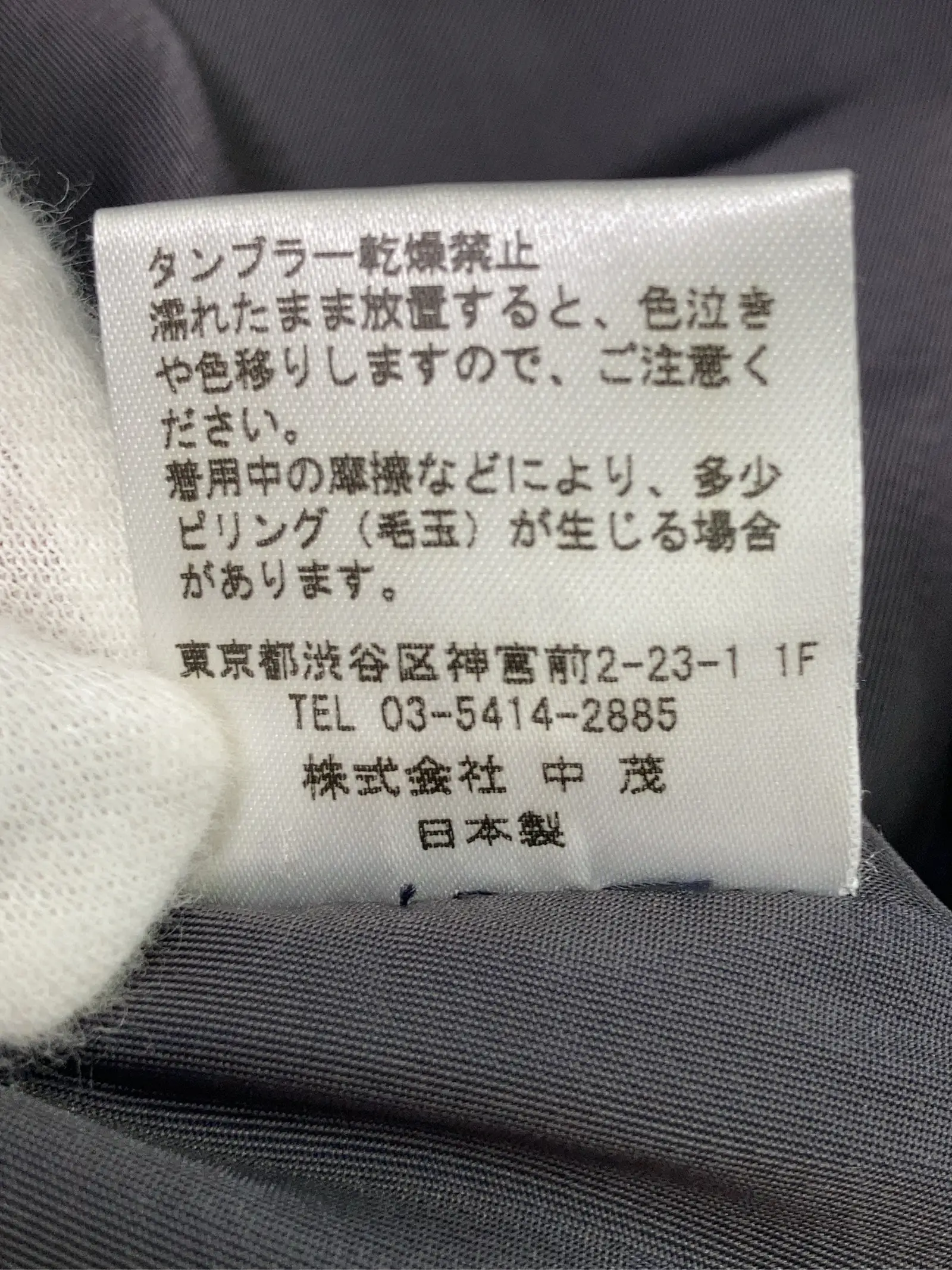 https://r2-worker.digdig.jp/product/7cece467-415e-462c-83a2-77a082bb433f/9e34a820-738a-4117-843f-fa08e3b50dbd