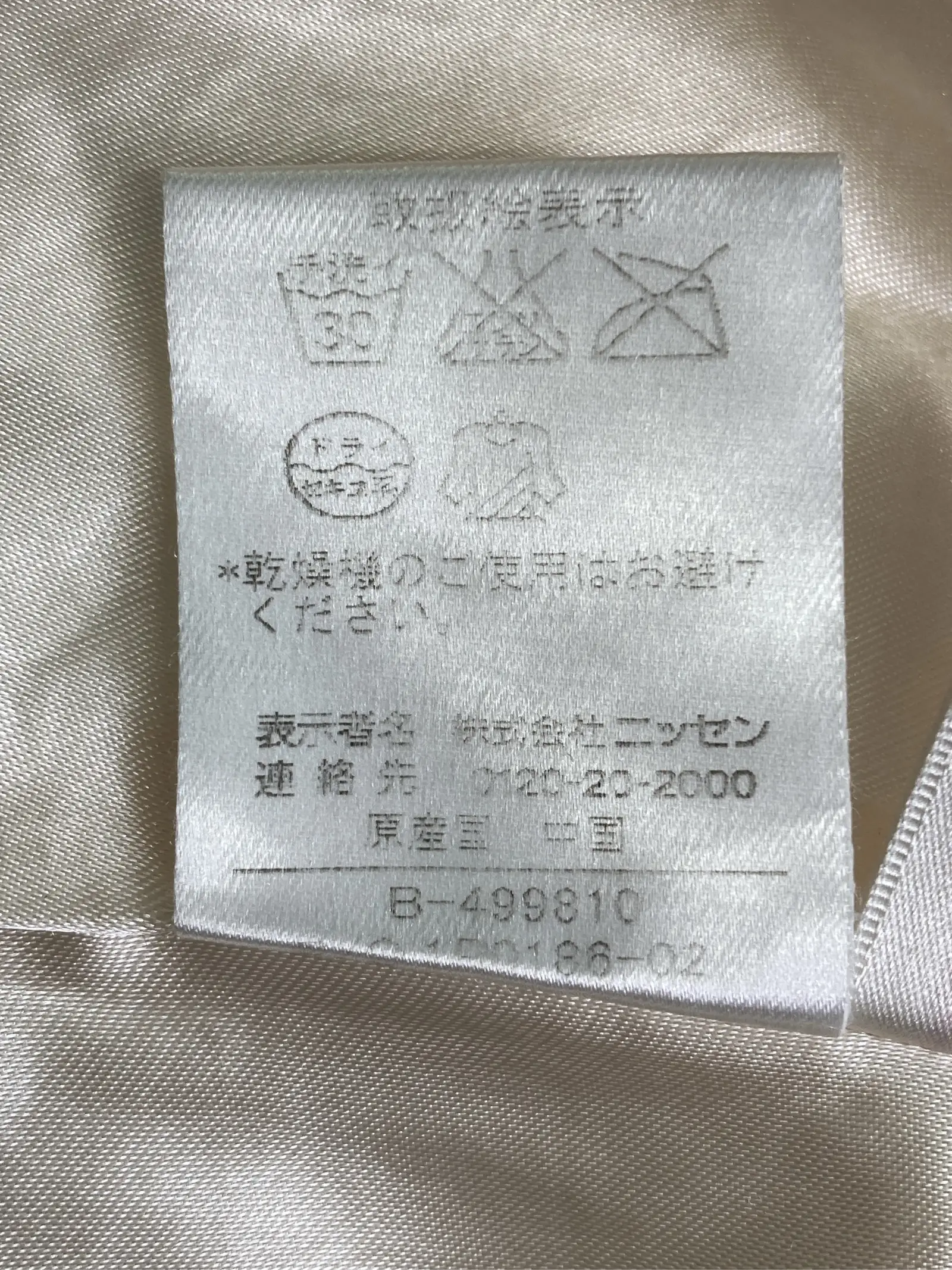 https://r2-worker.digdig.jp/product/7cf3cf57-d1bc-4cb3-92ec-a72dafa3c33a/030f6b97-060a-474c-b25c-8b588faf6aec