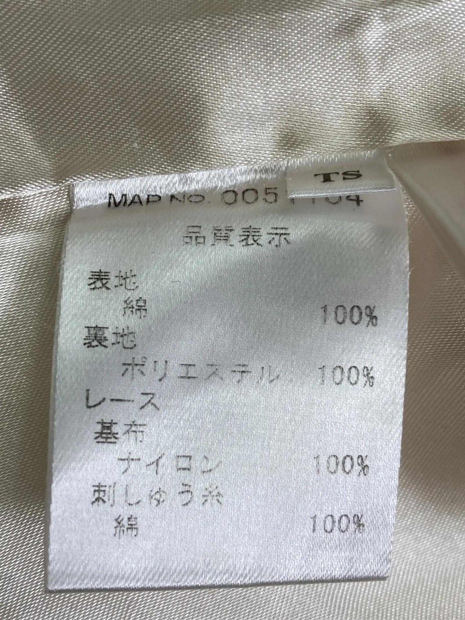 https://r2-worker.digdig.jp/product/7cf3cf57-d1bc-4cb3-92ec-a72dafa3c33a/25b61f33-7a06-4fe8-877e-98d1761837be