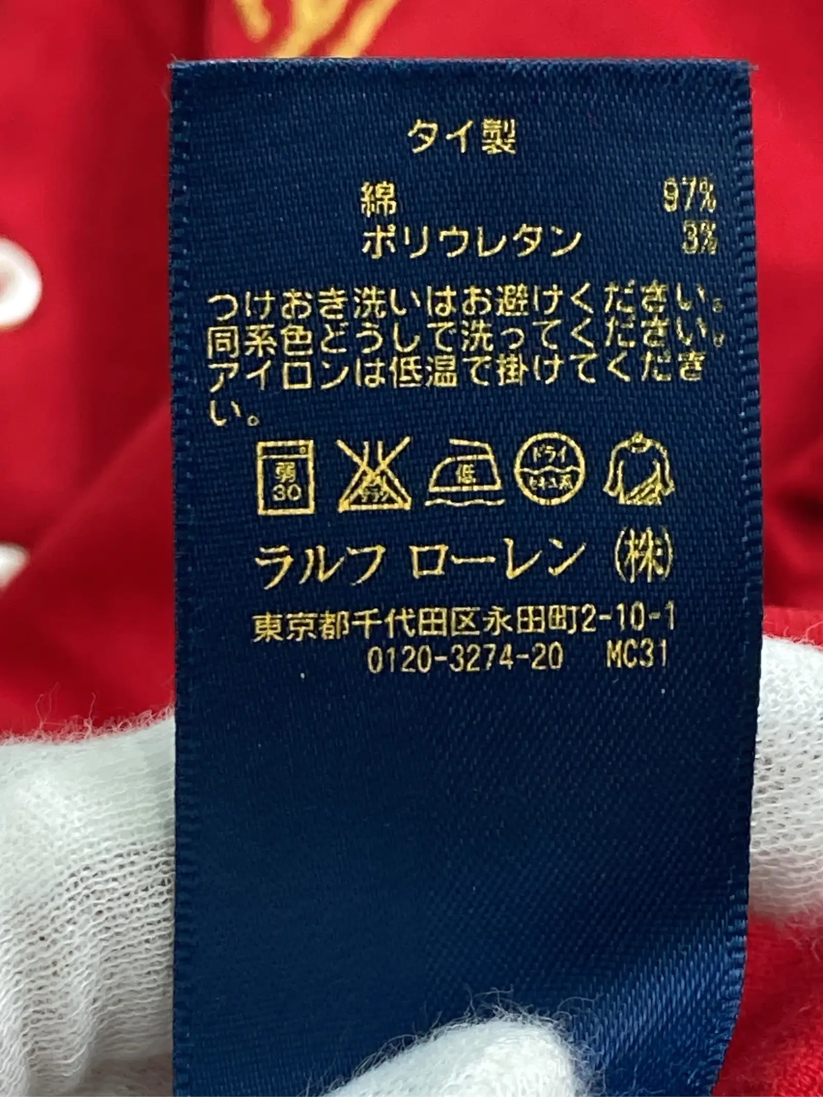 https://r2-worker.digdig.jp/product/7cf5e1f0-a089-4ffa-a838-e5d8adc59b70/9e4c5079-e9bf-44fd-9afe-7bdef56cba80
