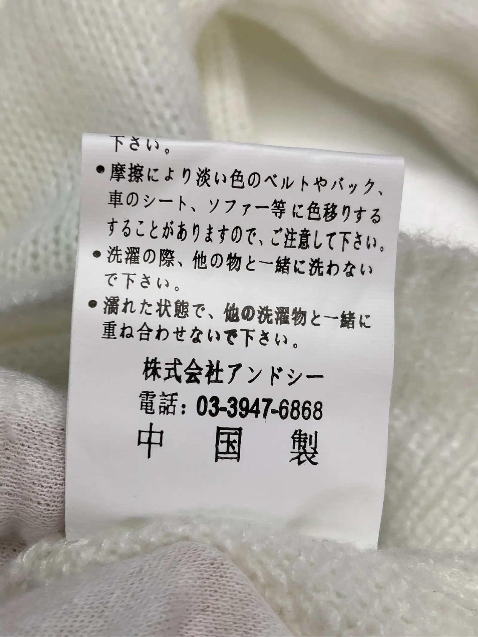 https://r2-worker.digdig.jp/product/7cfbf7ee-81a1-4996-9cb6-0a0a73d408b9/45d4b347-55ff-49db-8741-4af51ddf5580