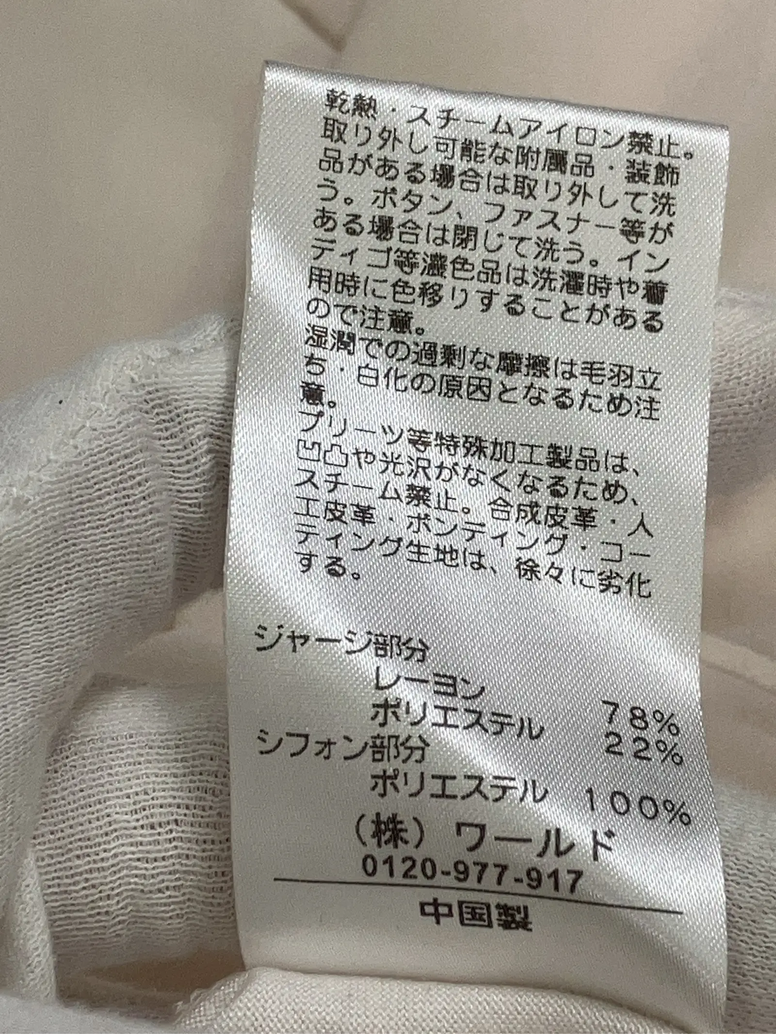 https://r2-worker.digdig.jp/product/7cfd1803-c8fc-47c1-8251-f9d50f54c493/6c353581-a5ce-4e2a-bf5e-f817b54e8003