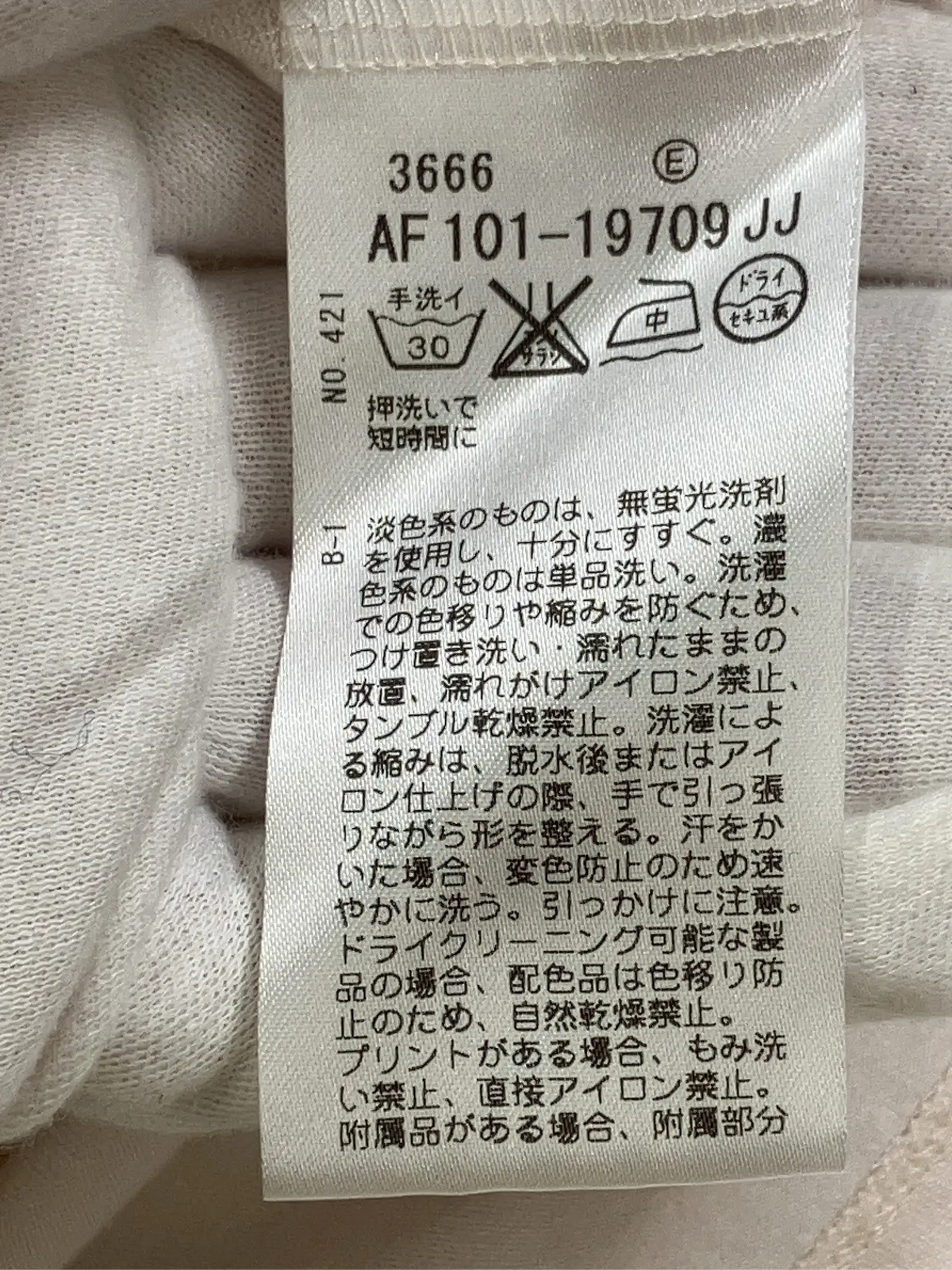 https://r2-worker.digdig.jp/product/7cfd1803-c8fc-47c1-8251-f9d50f54c493/f21372be-4c15-4814-81a6-ddd3fb3a8634