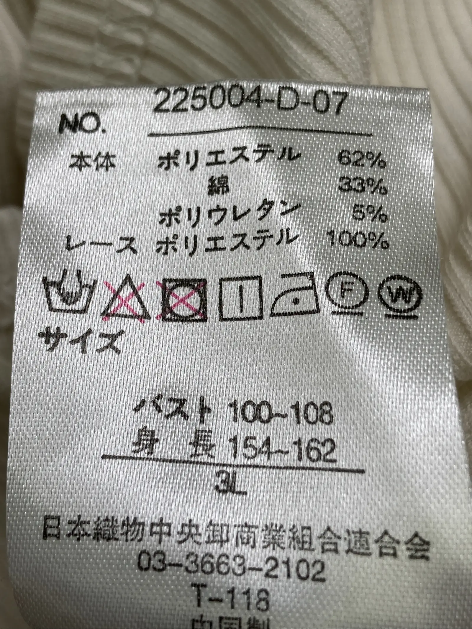 https://r2-worker.digdig.jp/product/7d03e85e-eae2-439f-a288-fa5dbb697bfa/b1364bff-9937-464c-b9fb-35dd2e0282c5