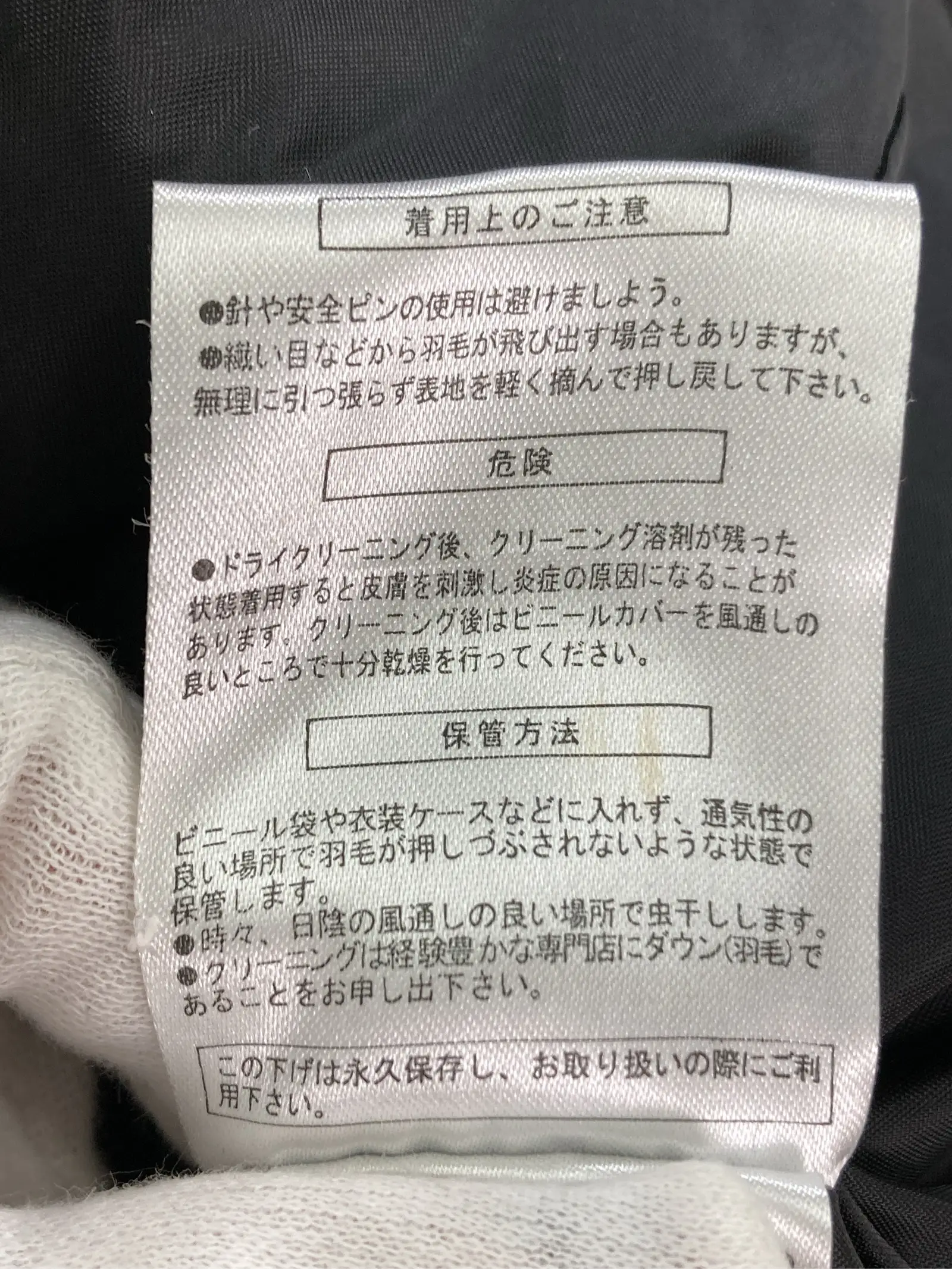 https://r2-worker.digdig.jp/product/7d0f0824-e2d9-41d7-b6e6-31a10e845ff6/3207b0db-cbf0-43c1-8857-97397775d122