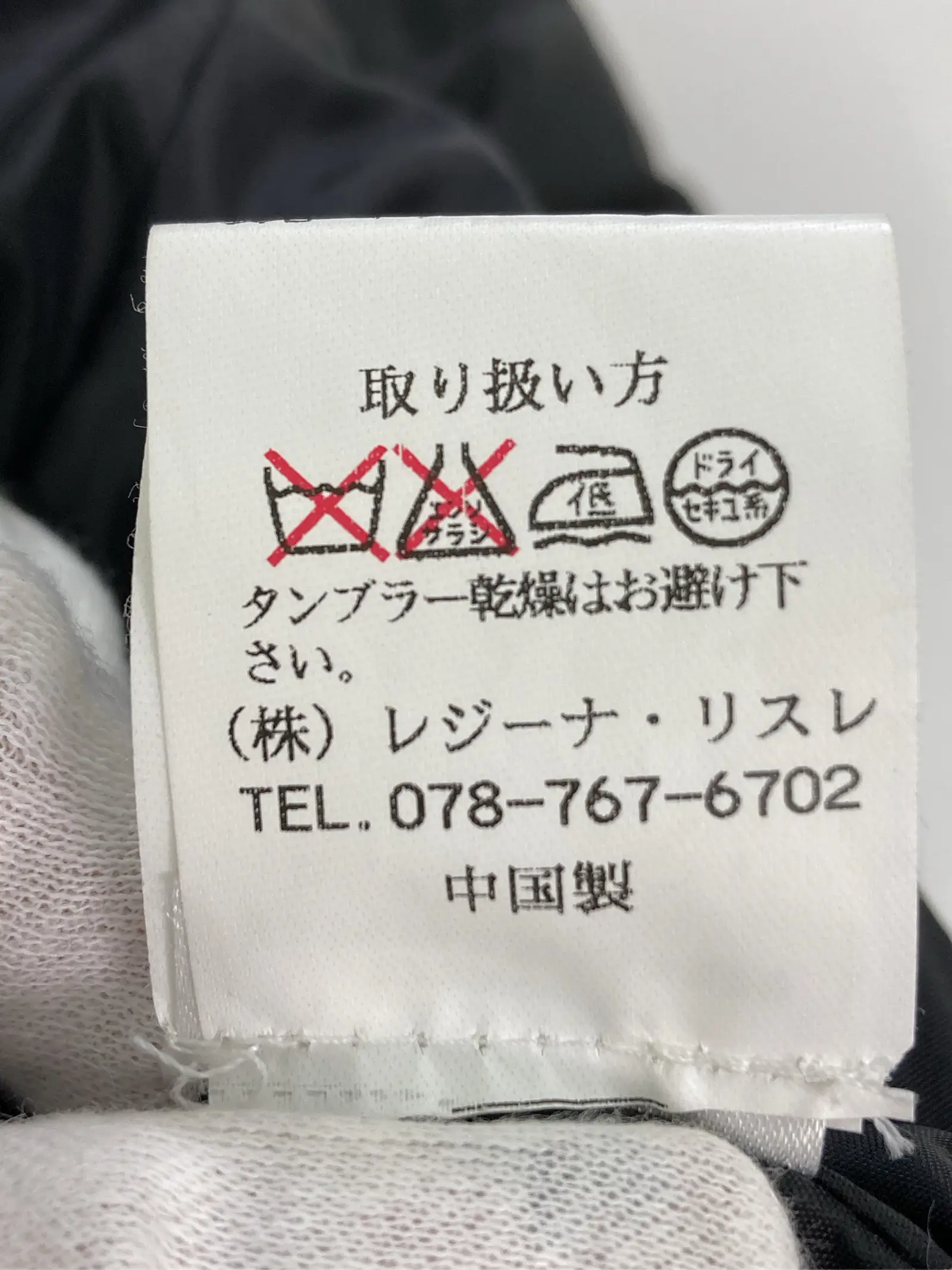 https://r2-worker.digdig.jp/product/7d0f0824-e2d9-41d7-b6e6-31a10e845ff6/aa0f029e-6ab2-4535-b7b9-877c43f68beb