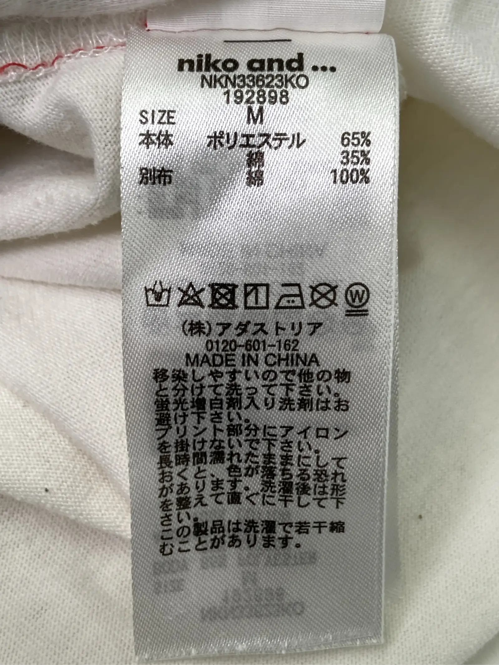 https://r2-worker.digdig.jp/product/7d0f3a72-47bd-4cc4-98ba-df3f2a6ac68d/02c94e2a-6dcd-4c26-8e14-f323c748ed0f