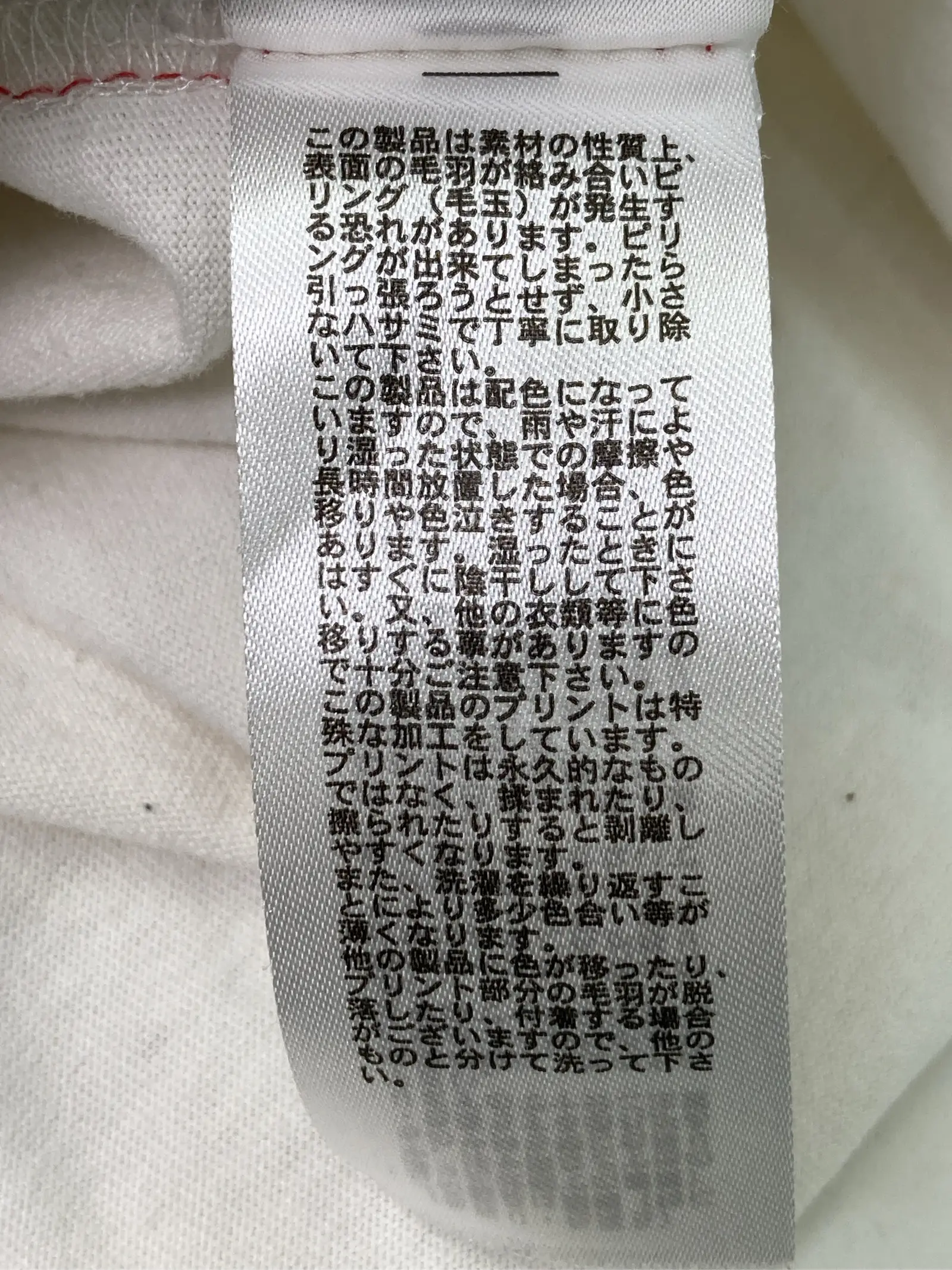 https://r2-worker.digdig.jp/product/7d0f3a72-47bd-4cc4-98ba-df3f2a6ac68d/2e47a3bd-0311-4029-b414-57f452fd74f2