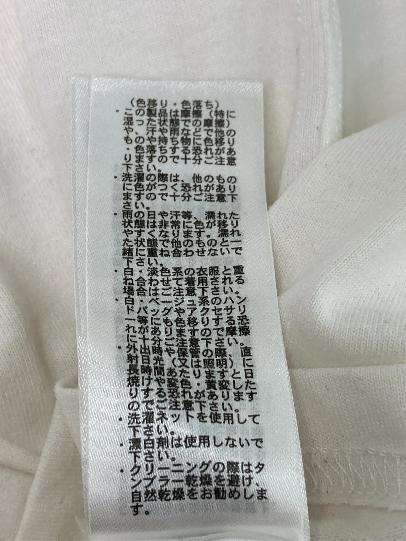 https://r2-worker.digdig.jp/product/7d0f3a72-47bd-4cc4-98ba-df3f2a6ac68d/a41bd0ed-ae35-4c6d-b477-5f0b6844f143