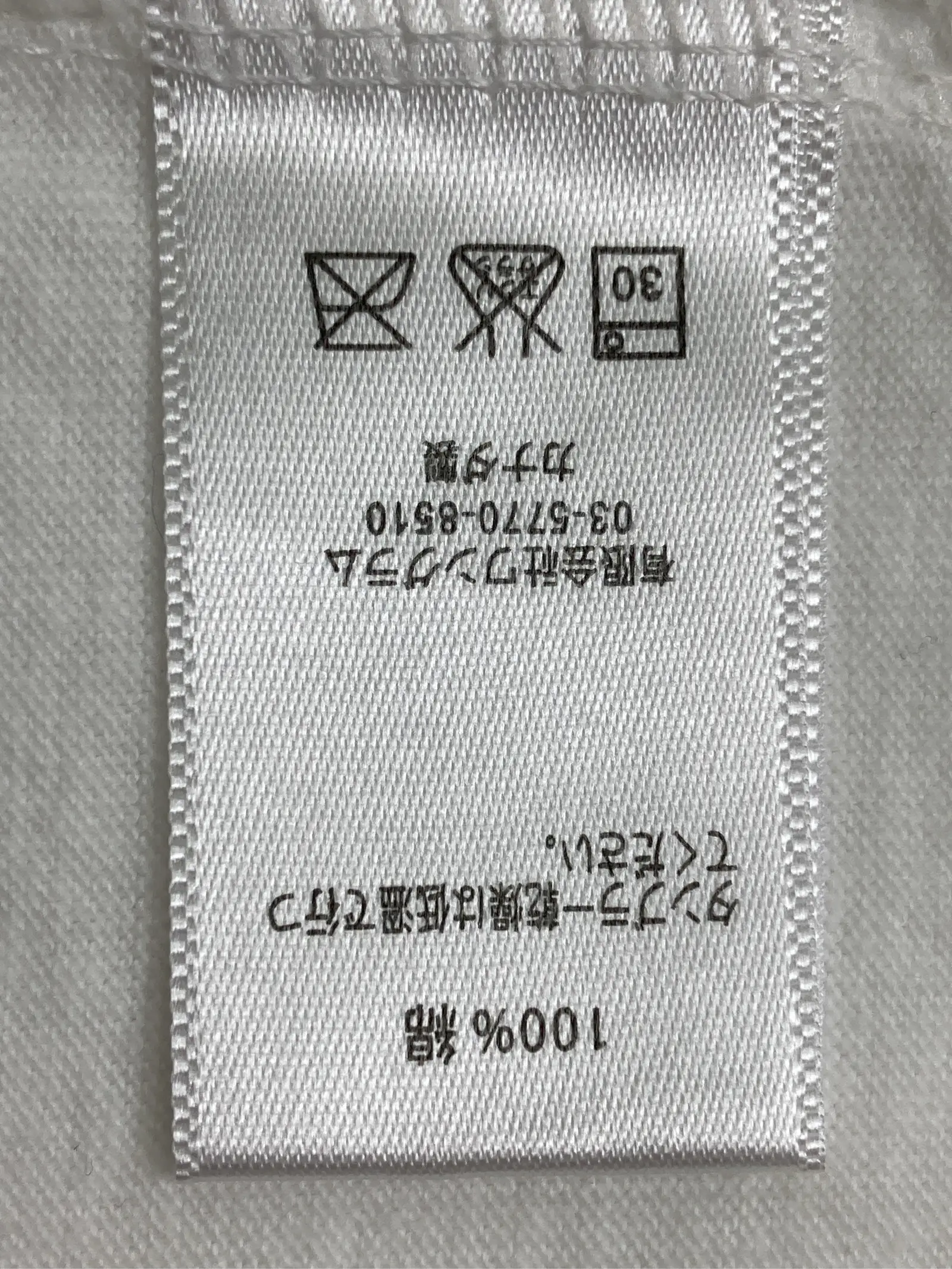 https://r2-worker.digdig.jp/product/7d0f46a9-d28f-4f4c-aef3-f0cf8cebbf90/ab29ab55-e7d4-475b-8189-b4a8b90571f7