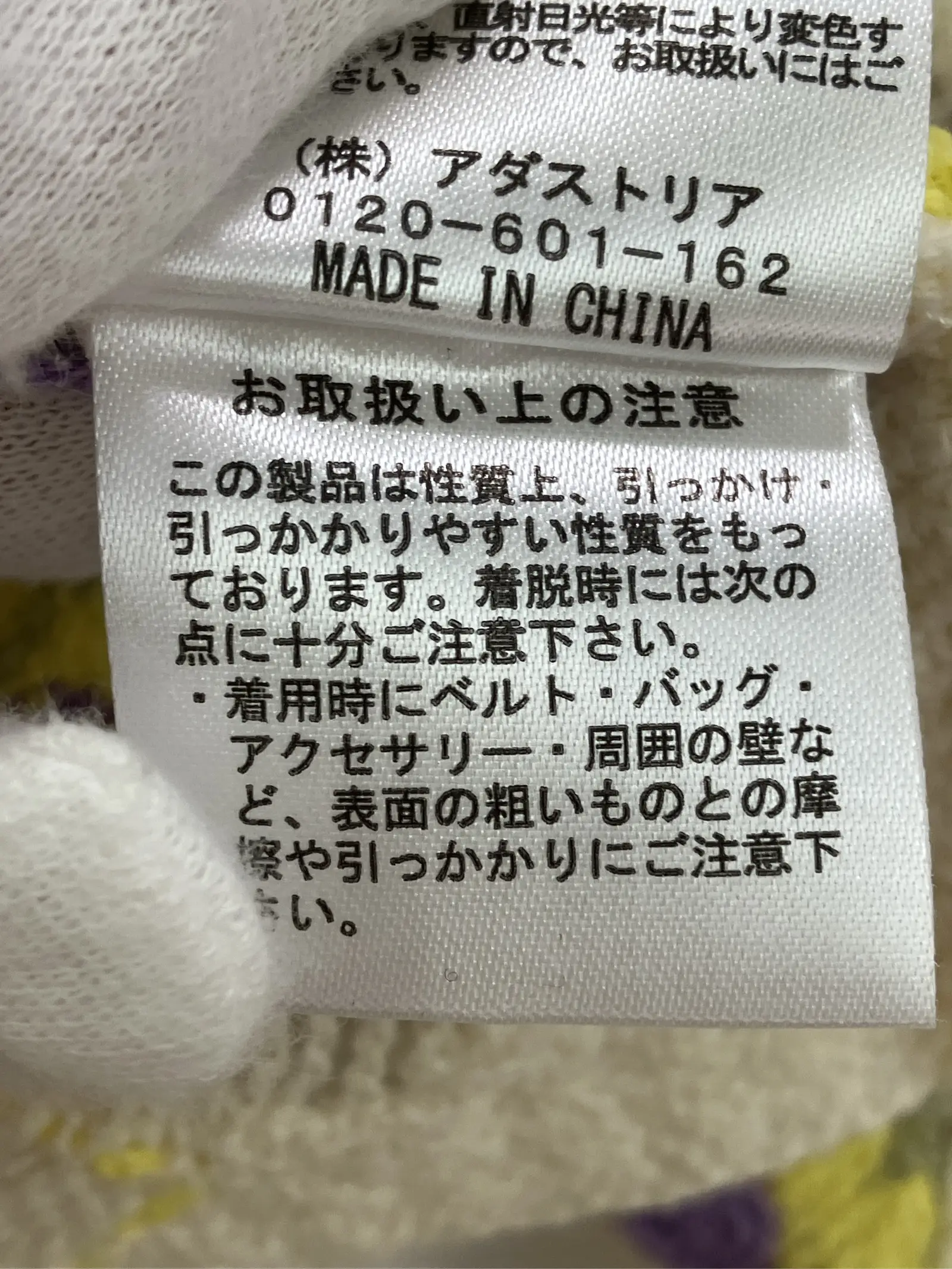 https://r2-worker.digdig.jp/product/7d11c39a-14e4-4bb7-8378-f4f2846f1aa0/9cafce9b-965a-413b-a13c-238cf8333f53