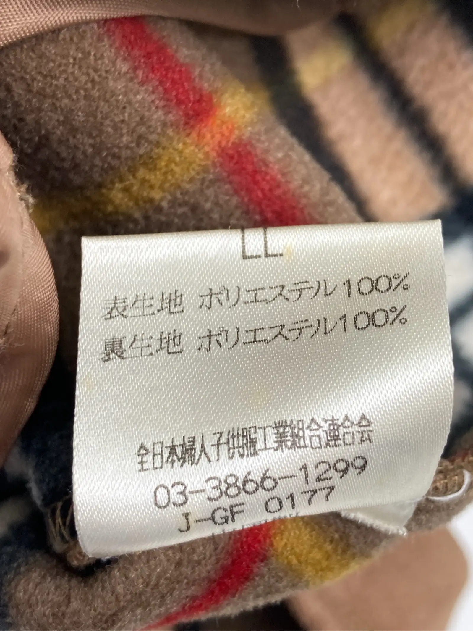 https://r2-worker.digdig.jp/product/7d1a87e6-43d4-4da8-9f08-2f7538c0dd49/e3536f9f-329b-4ce6-a667-775862480557