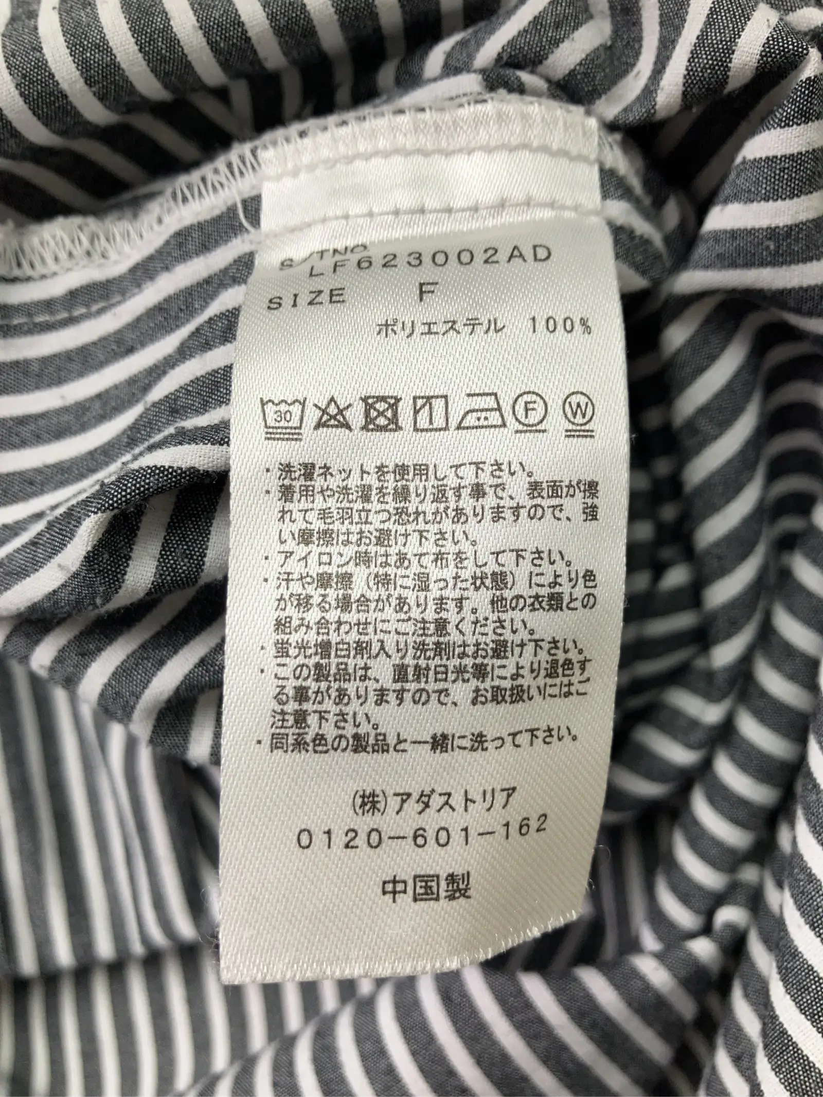 https://r2-worker.digdig.jp/product/7d215045-767e-46f2-a667-8f18006219ad/9750afbd-f7c4-4145-854b-c24d0357a590