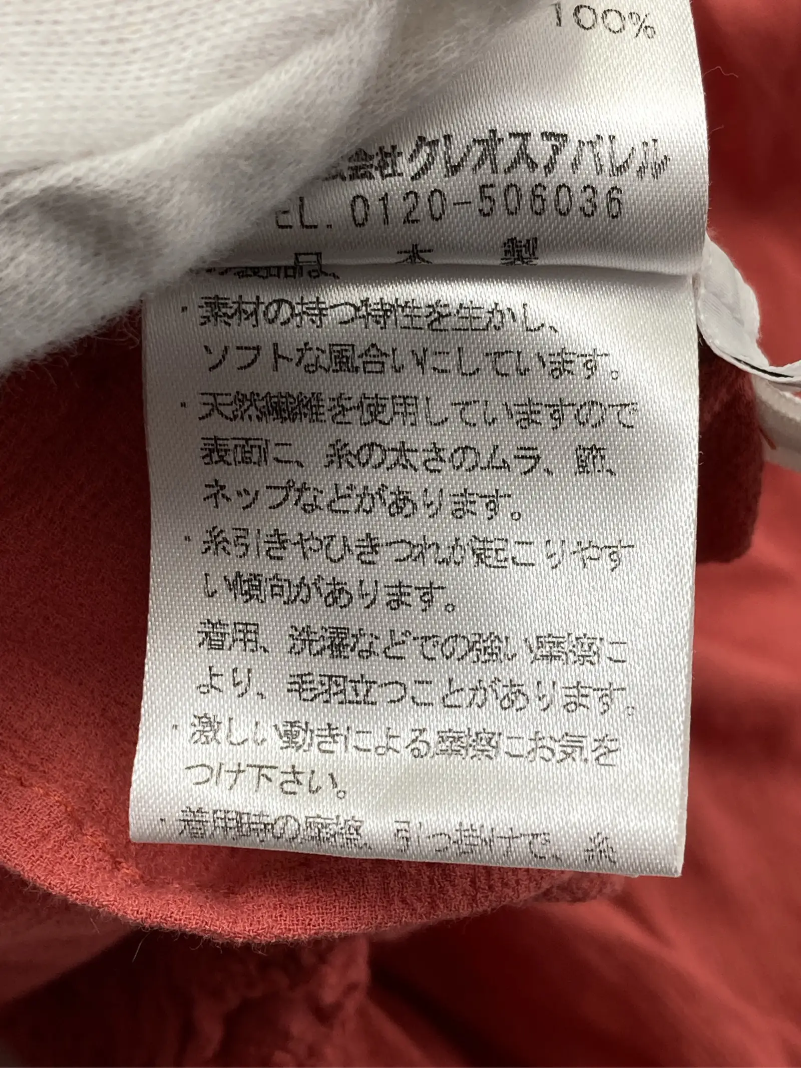 https://r2-worker.digdig.jp/product/7d27358d-99fd-4bcd-ac1f-8af8a482e933/3e8cf643-9808-4134-9669-1461cc3650ac