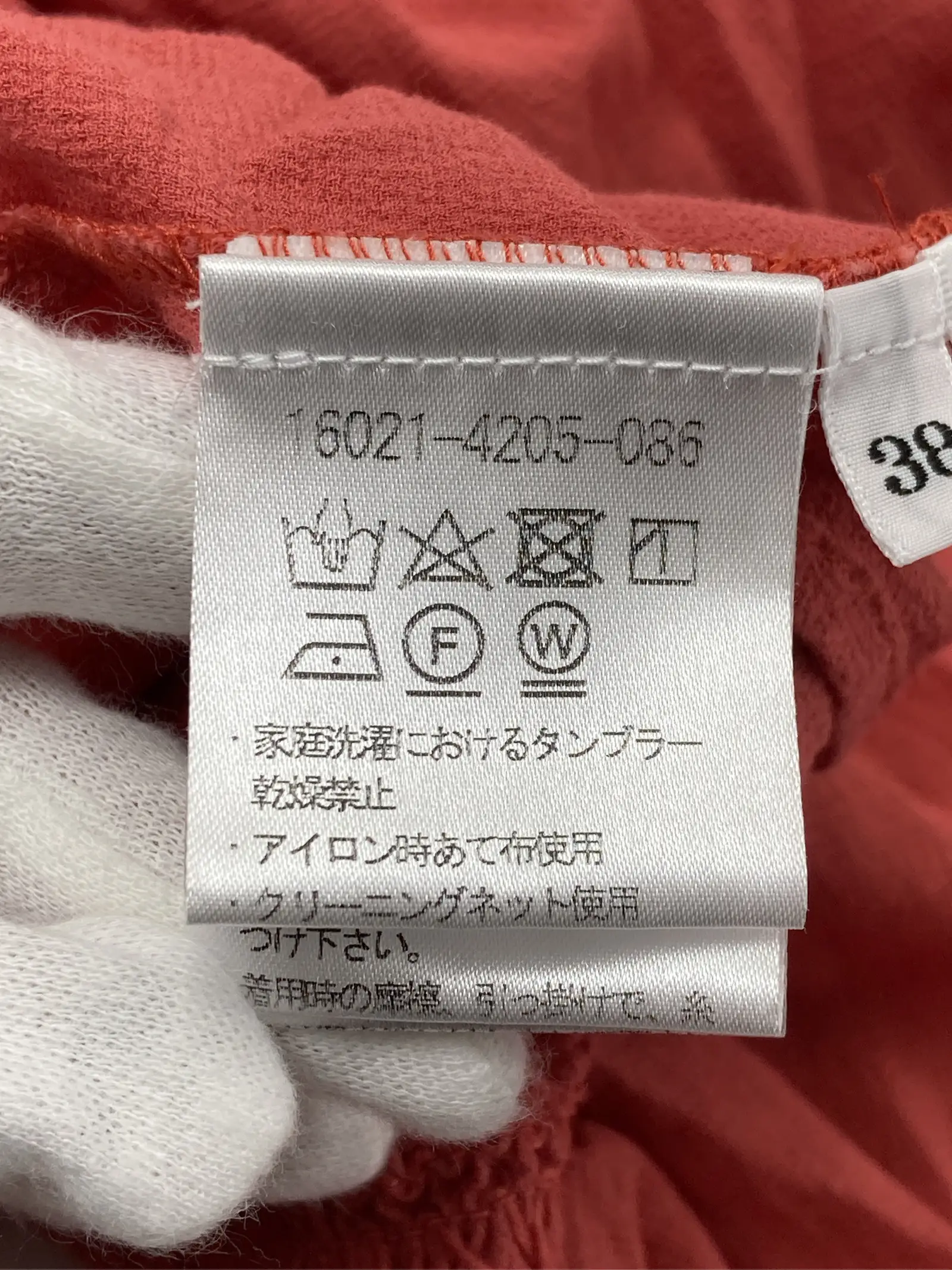 https://r2-worker.digdig.jp/product/7d27358d-99fd-4bcd-ac1f-8af8a482e933/7dc711e0-9742-42d2-814d-08390aae5acc