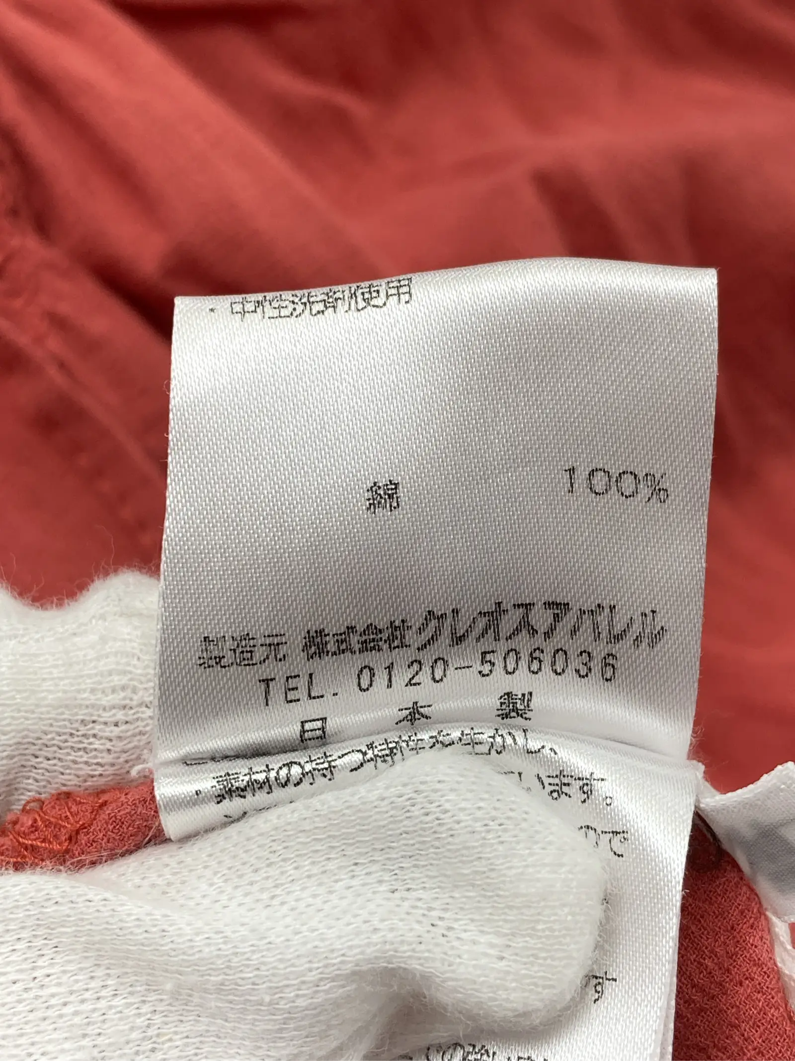 https://r2-worker.digdig.jp/product/7d27358d-99fd-4bcd-ac1f-8af8a482e933/be13b713-37b6-48e8-82b1-d53ac810f13e