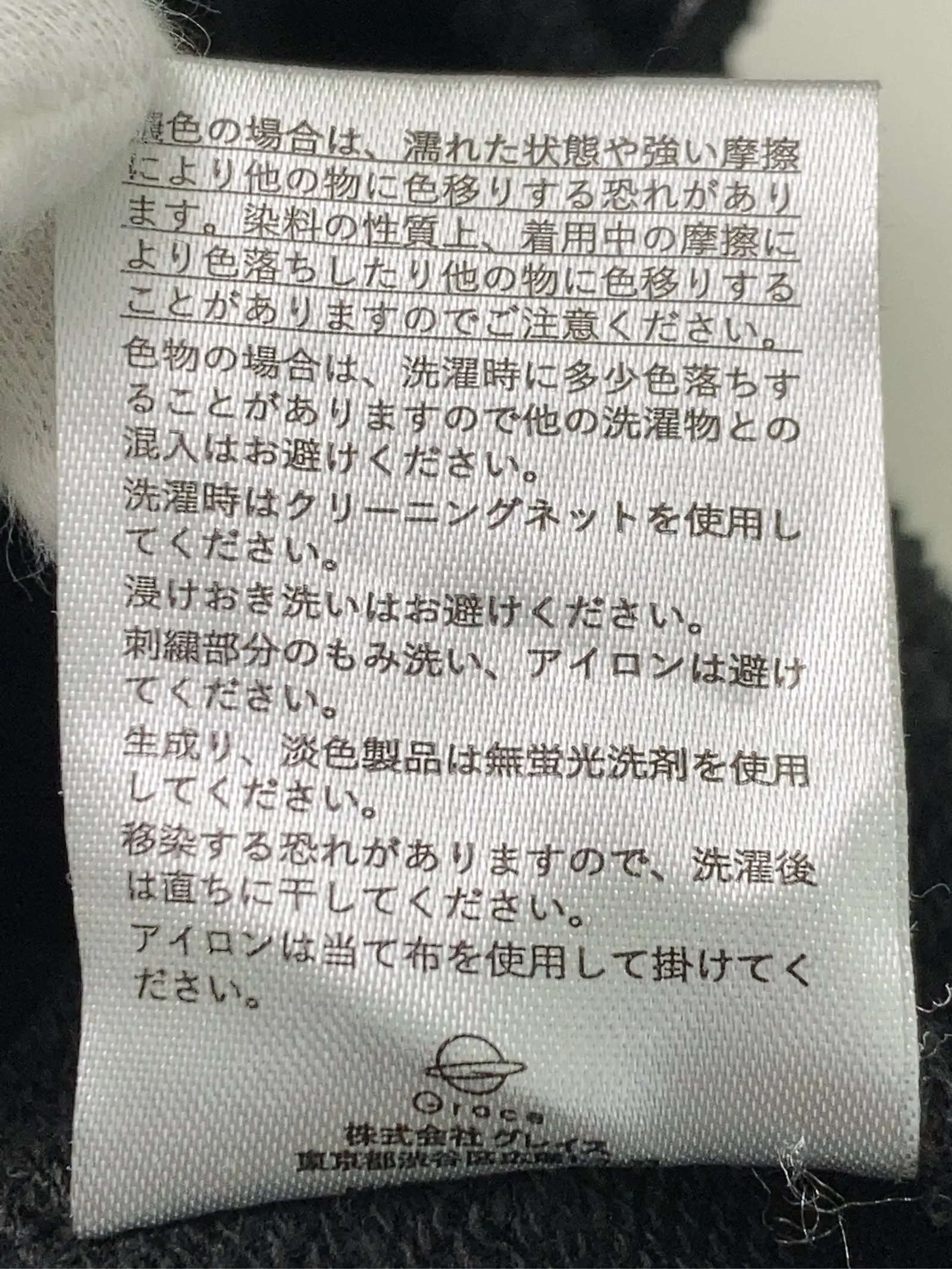 https://r2-worker.digdig.jp/product/7d2a4f46-f541-4a74-933c-6ec4f3025aa1/16a4b94a-585b-4175-abf2-26c701343aa9