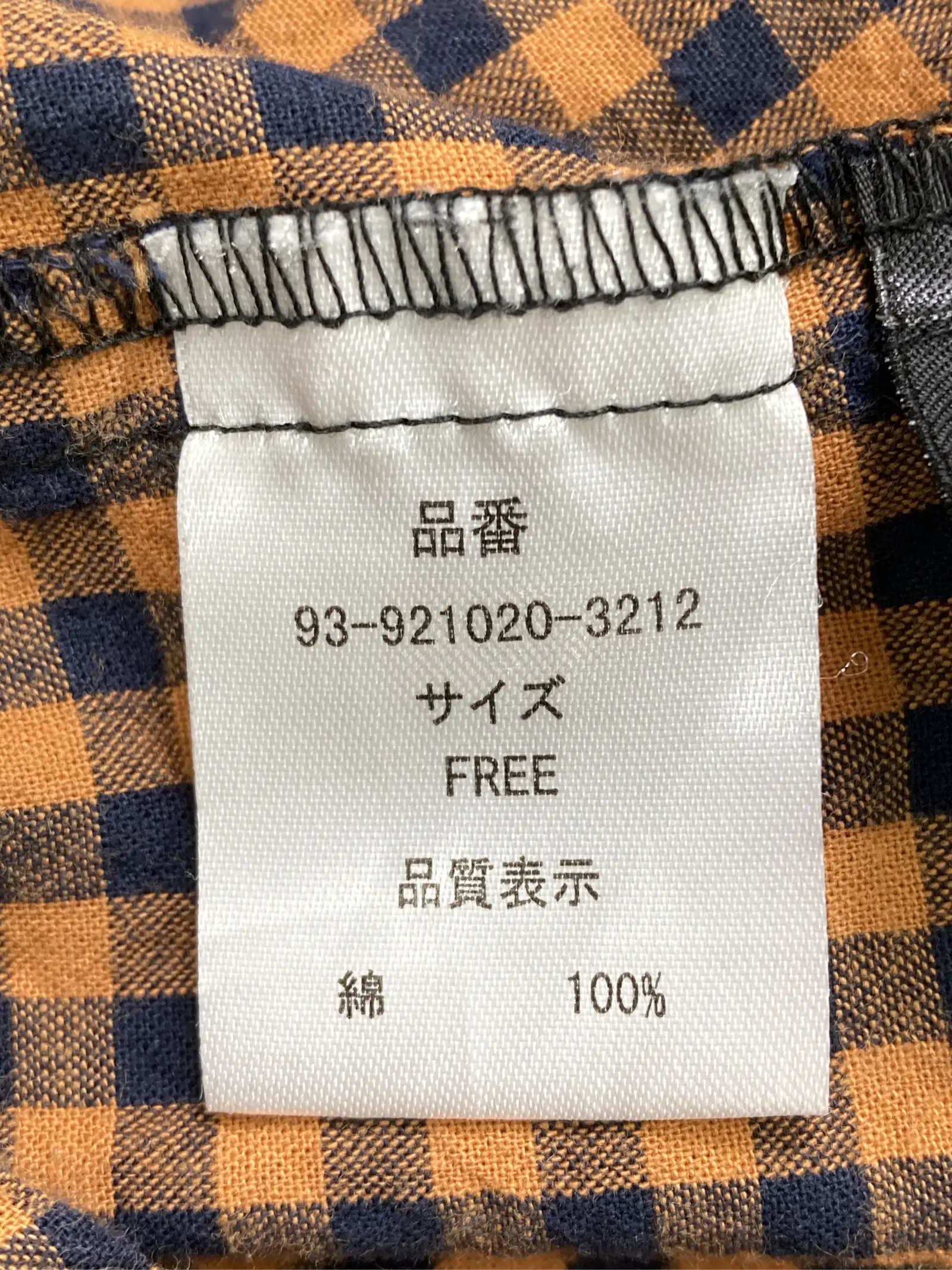 https://r2-worker.digdig.jp/product/7d2d0abf-040a-40e7-917a-d945a32474a8/271e0bc4-8516-4f52-9a4f-b59de38ad6d4