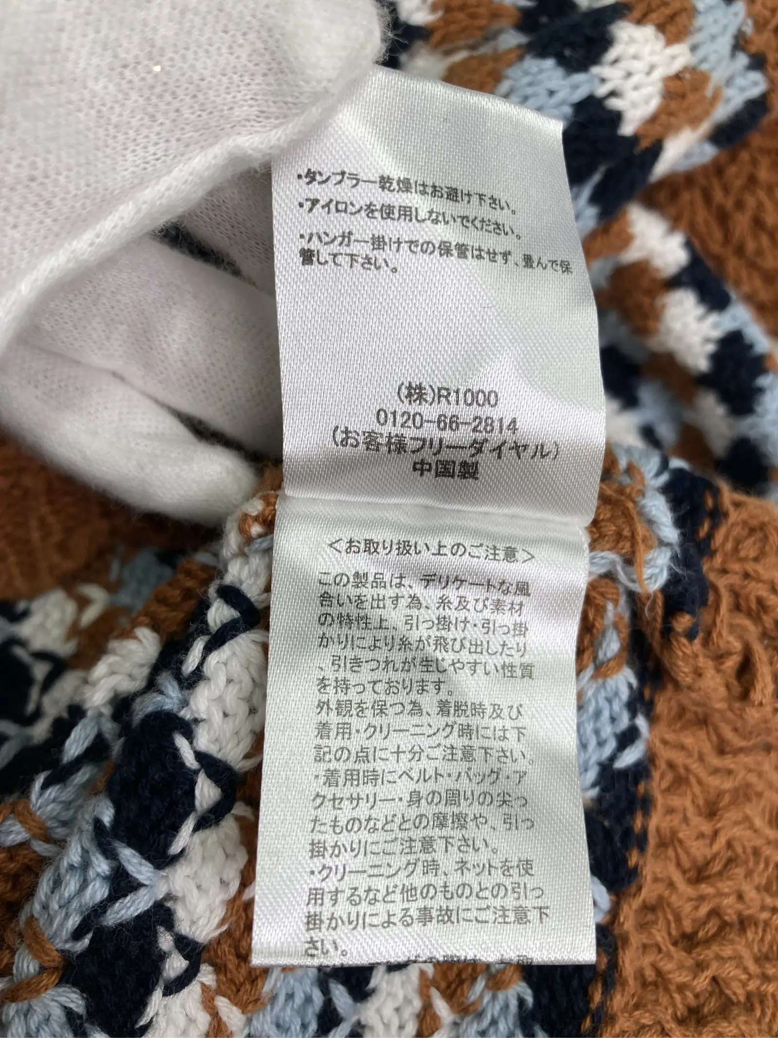 https://r2-worker.digdig.jp/product/7d352c5a-bc92-4c18-90c3-9d7e4c0b67d0/6871cff8-cc65-498b-8339-533a6142487a