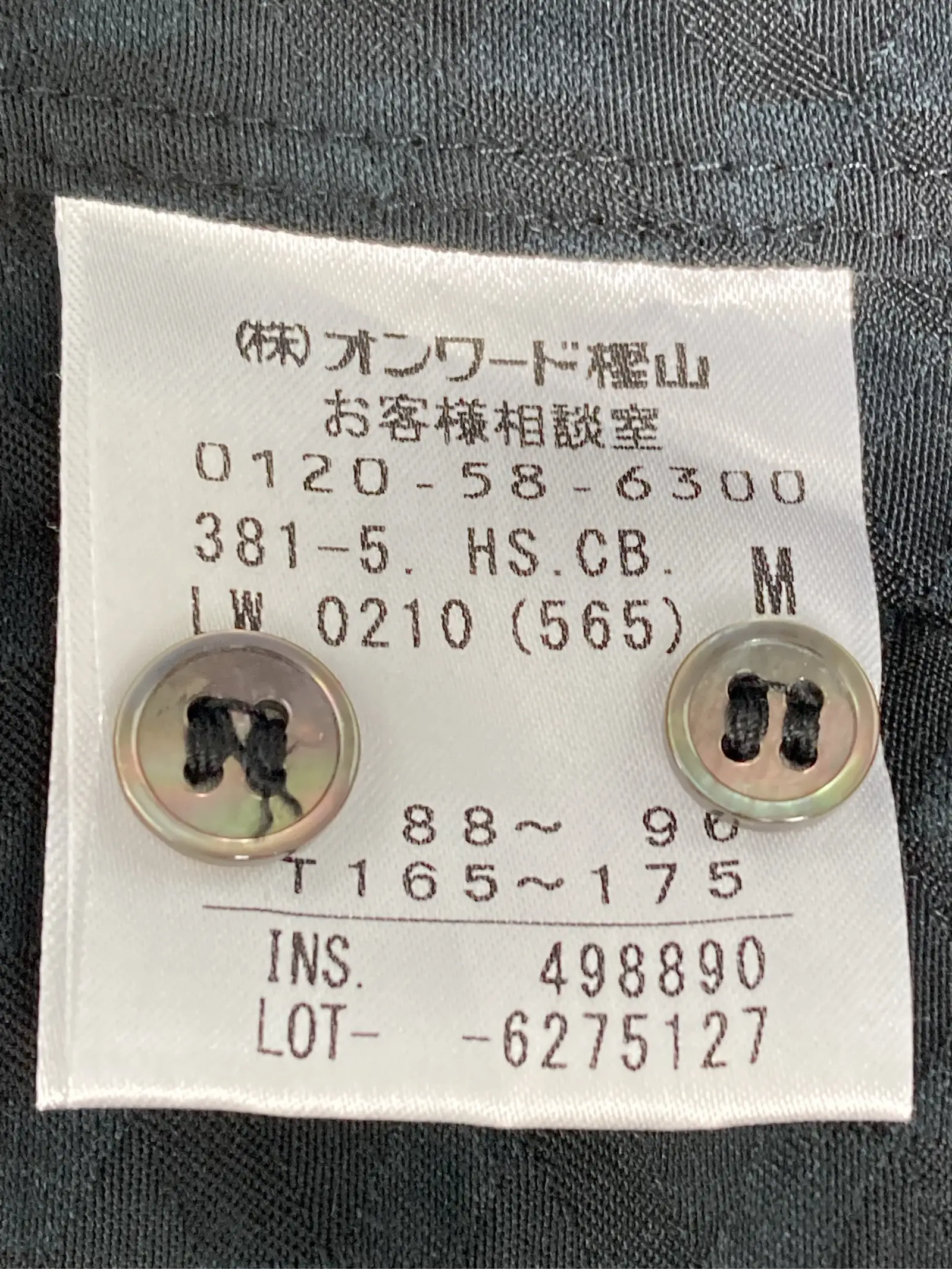 https://r2-worker.digdig.jp/product/7d3d2801-eb1e-4d9d-aeae-7c49a4b1b6d4/0bb26d73-f710-43b4-9aa4-4f88f84bbefa