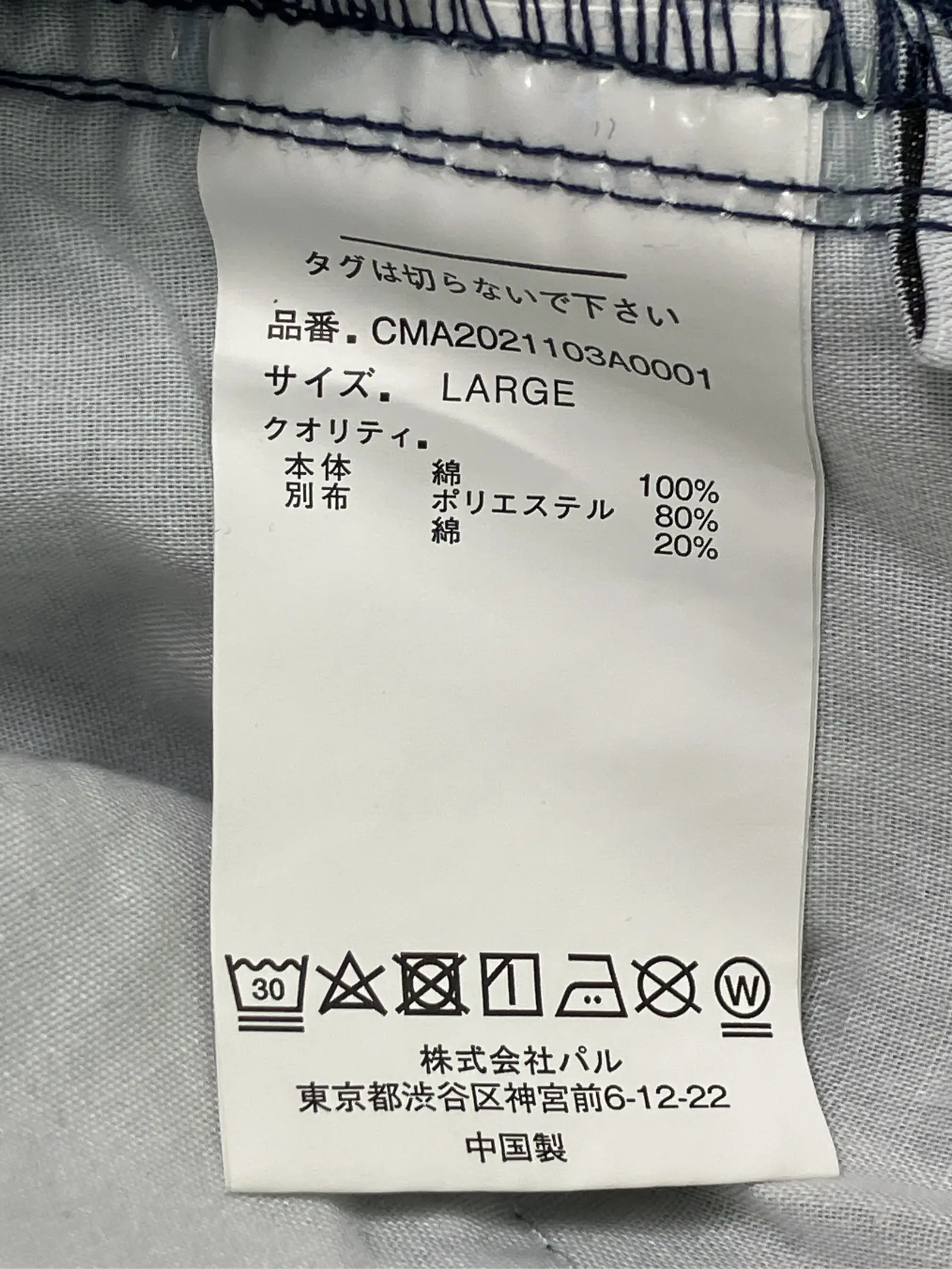 https://r2-worker.digdig.jp/product/7d4089e5-dafd-49db-a39e-c03db4e7e9be/ce3b945a-14c0-4866-91ed-5d8901b86cad