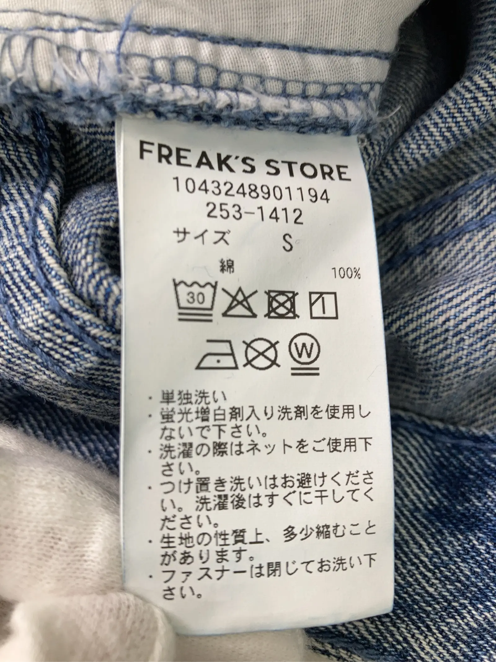 https://r2-worker.digdig.jp/product/7d40caa7-7319-45ee-b466-36397f27c0ce/6ea917c5-10b8-403c-8b3f-df8b3d53bb1d
