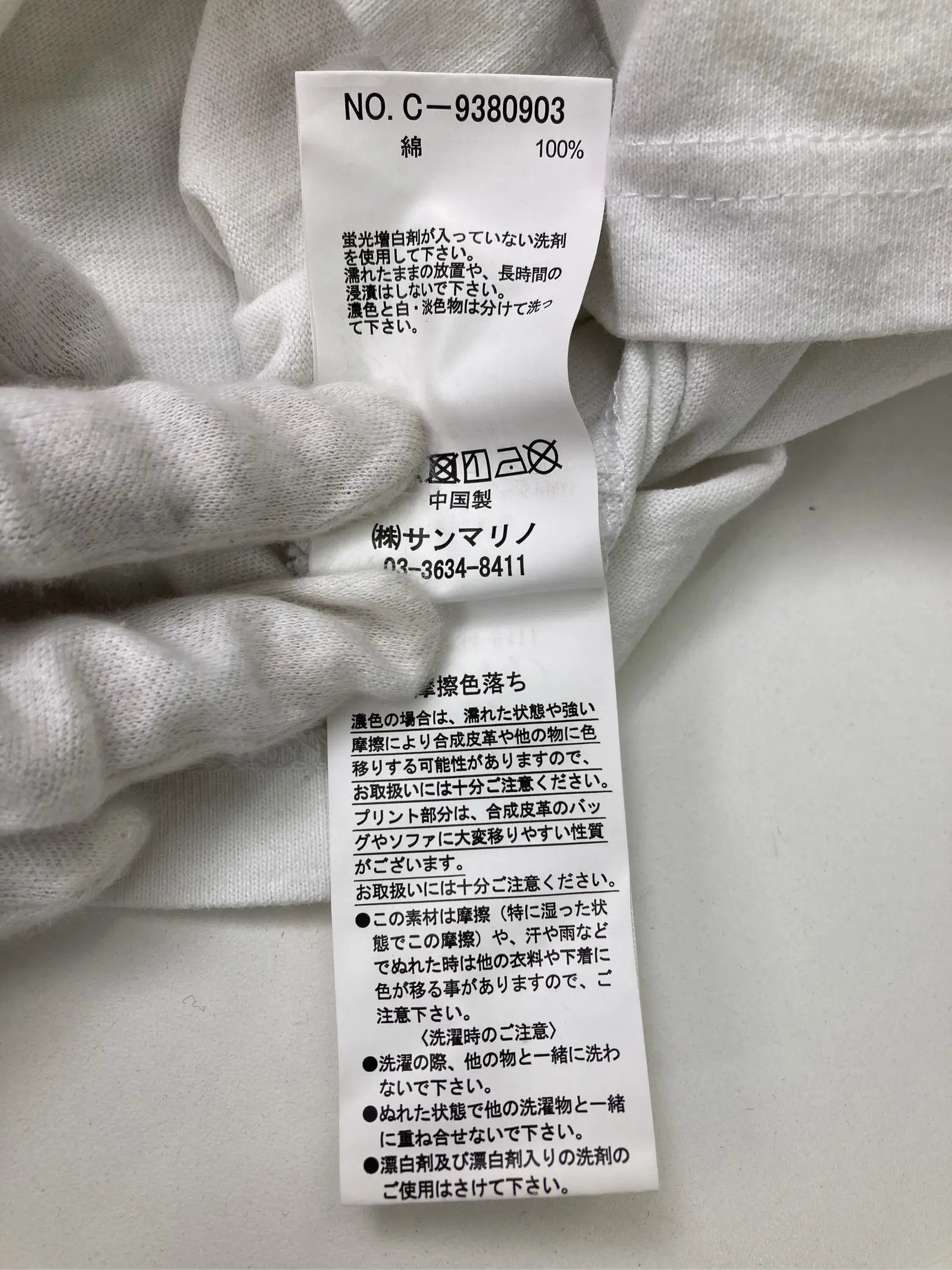 https://r2-worker.digdig.jp/product/7d41ff70-9451-42ab-88be-fce6ba229597/6285f2e2-620e-482a-948c-3b81397928d1