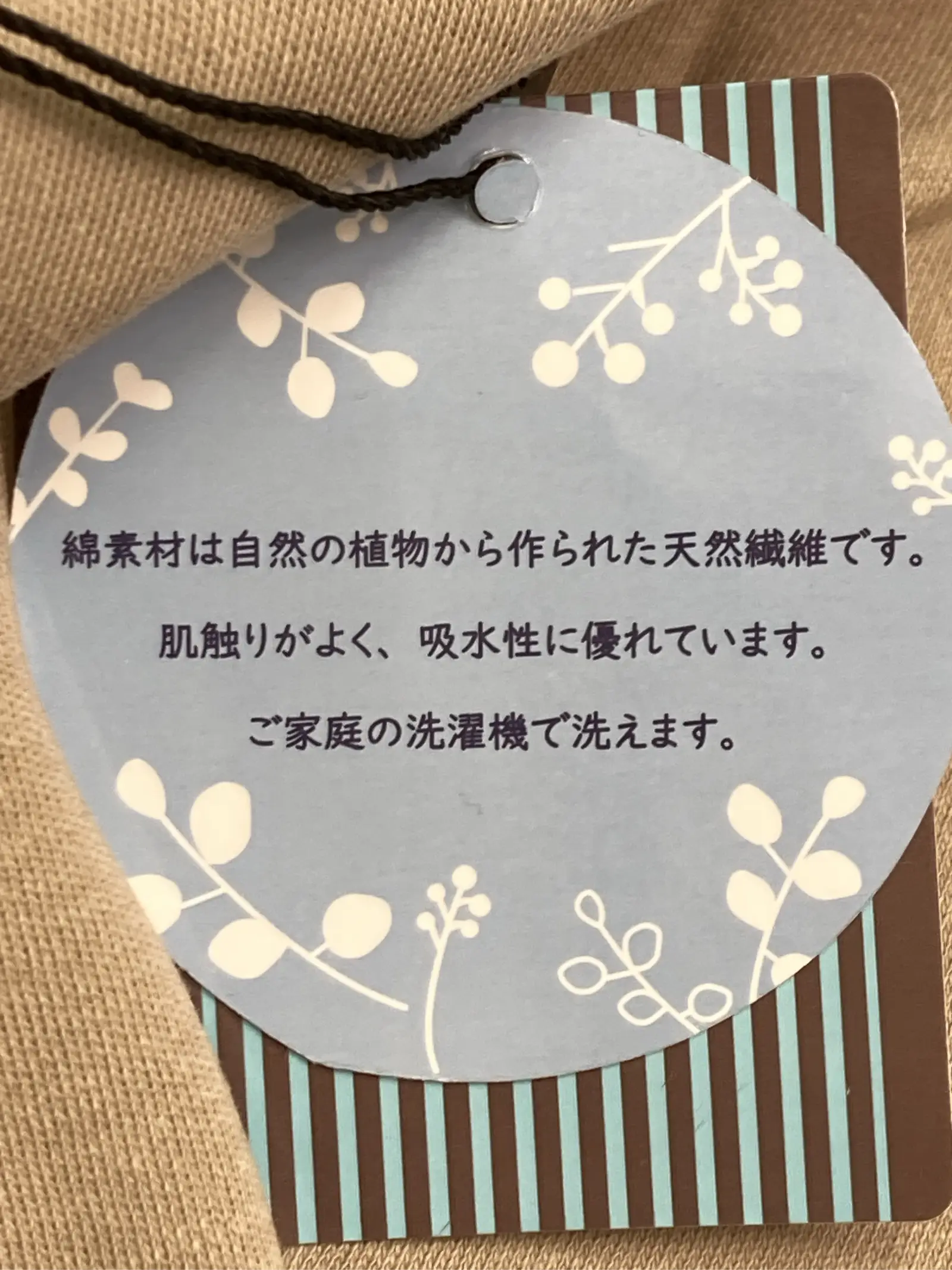 https://r2-worker.digdig.jp/product/7d460399-21a0-4d59-b01d-0517b77b10d3/3b7be01d-e28f-4f19-9f20-b2d4967449f1