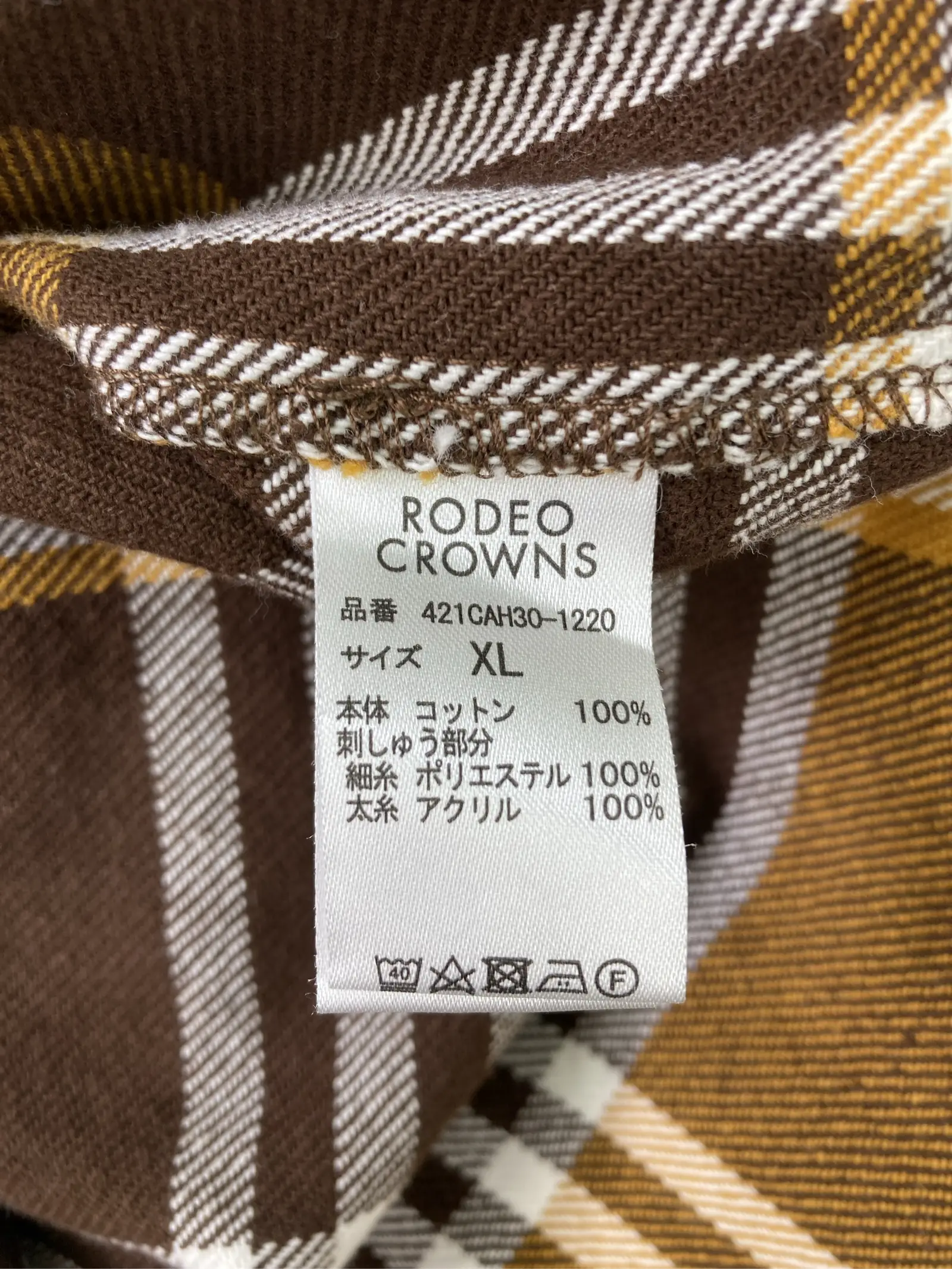 https://r2-worker.digdig.jp/product/7d48e6cf-0ae1-45bc-997c-dadda64217b8/7629cbdc-d667-4acc-98b0-fe67a60227fd