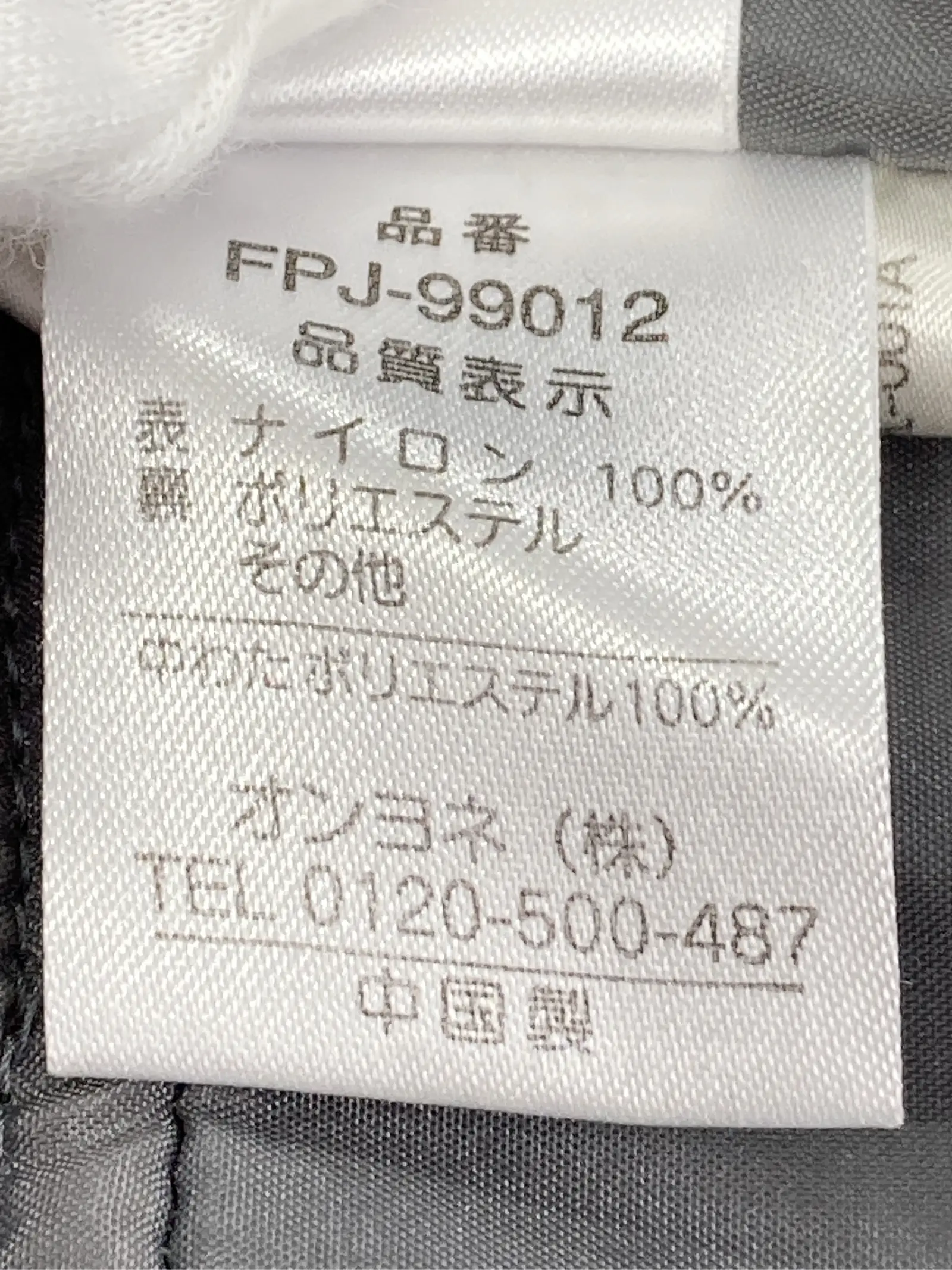 https://r2-worker.digdig.jp/product/7d4ca518-01b6-4210-84e5-ae3ab95d280a/c9a7e48f-806a-4a24-926b-55bd6325cacf