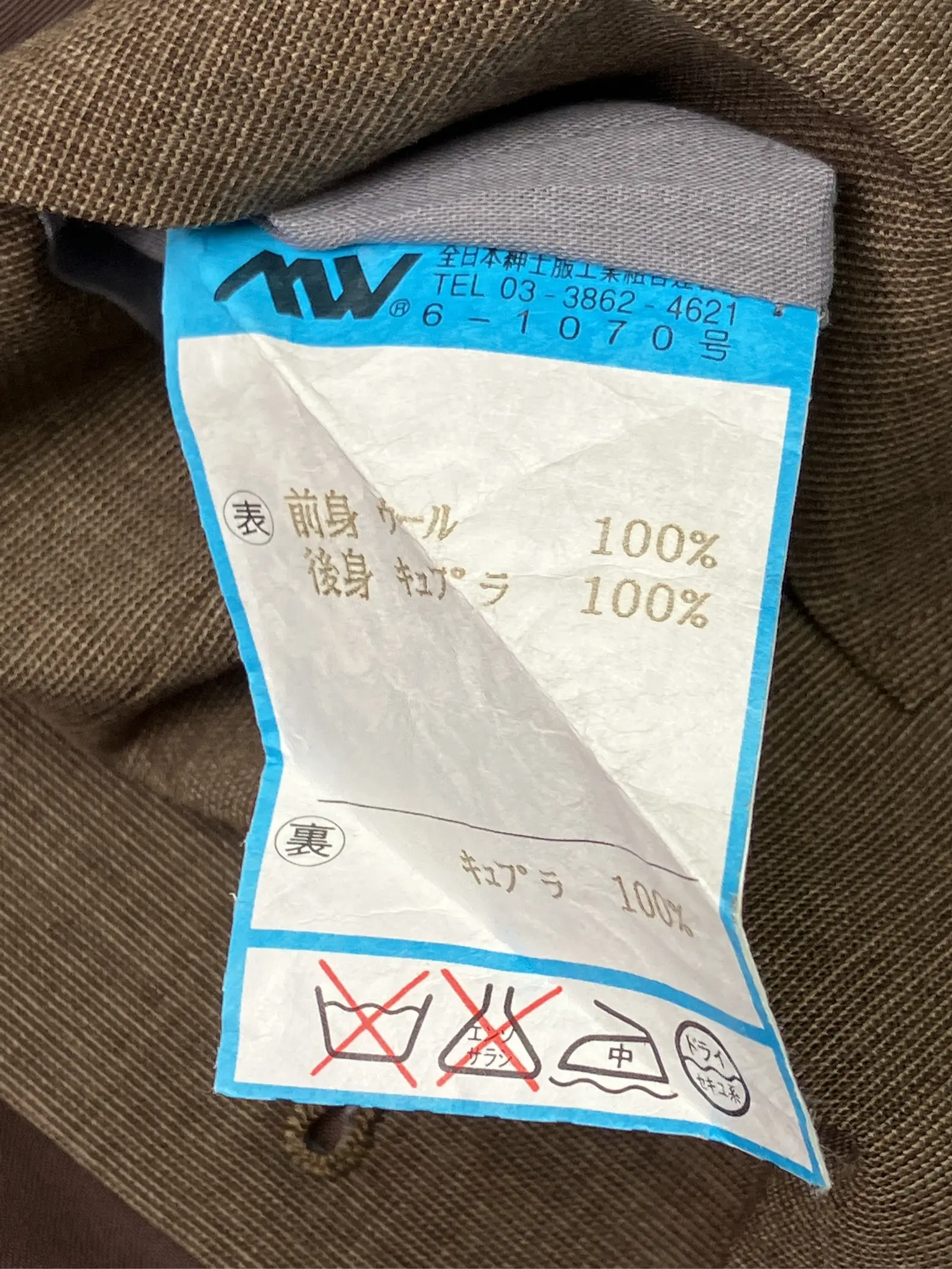 https://r2-worker.digdig.jp/product/7d4ce48b-e23d-4bf8-8382-feb249ef5e92/039b31bb-a6c0-487e-b1d2-f230399a6615