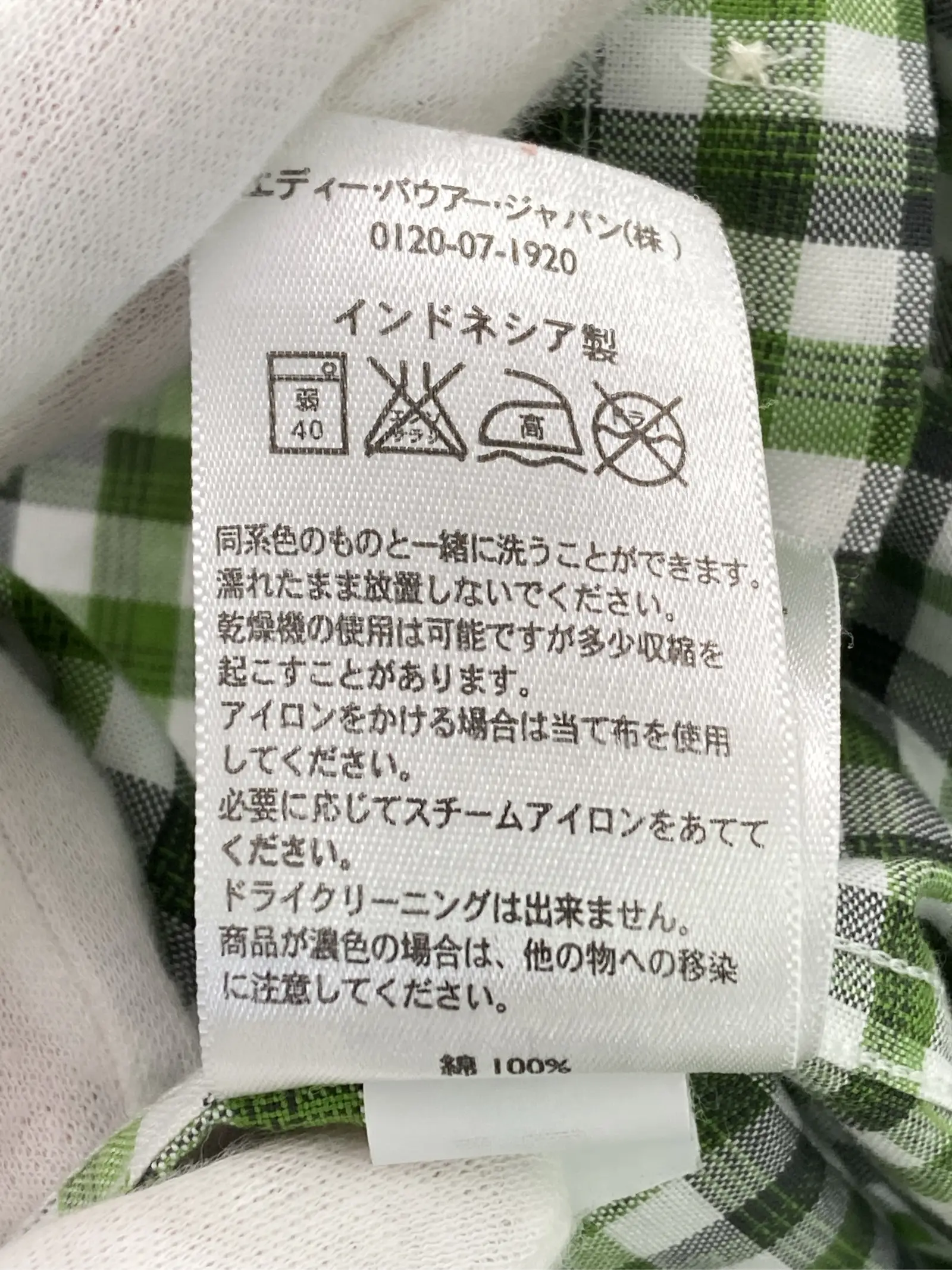 https://r2-worker.digdig.jp/product/7d4dec53-ff2a-46b2-a8b9-6e4056975daf/0cc833d9-3cee-47ab-8d15-67e1d1902c8d