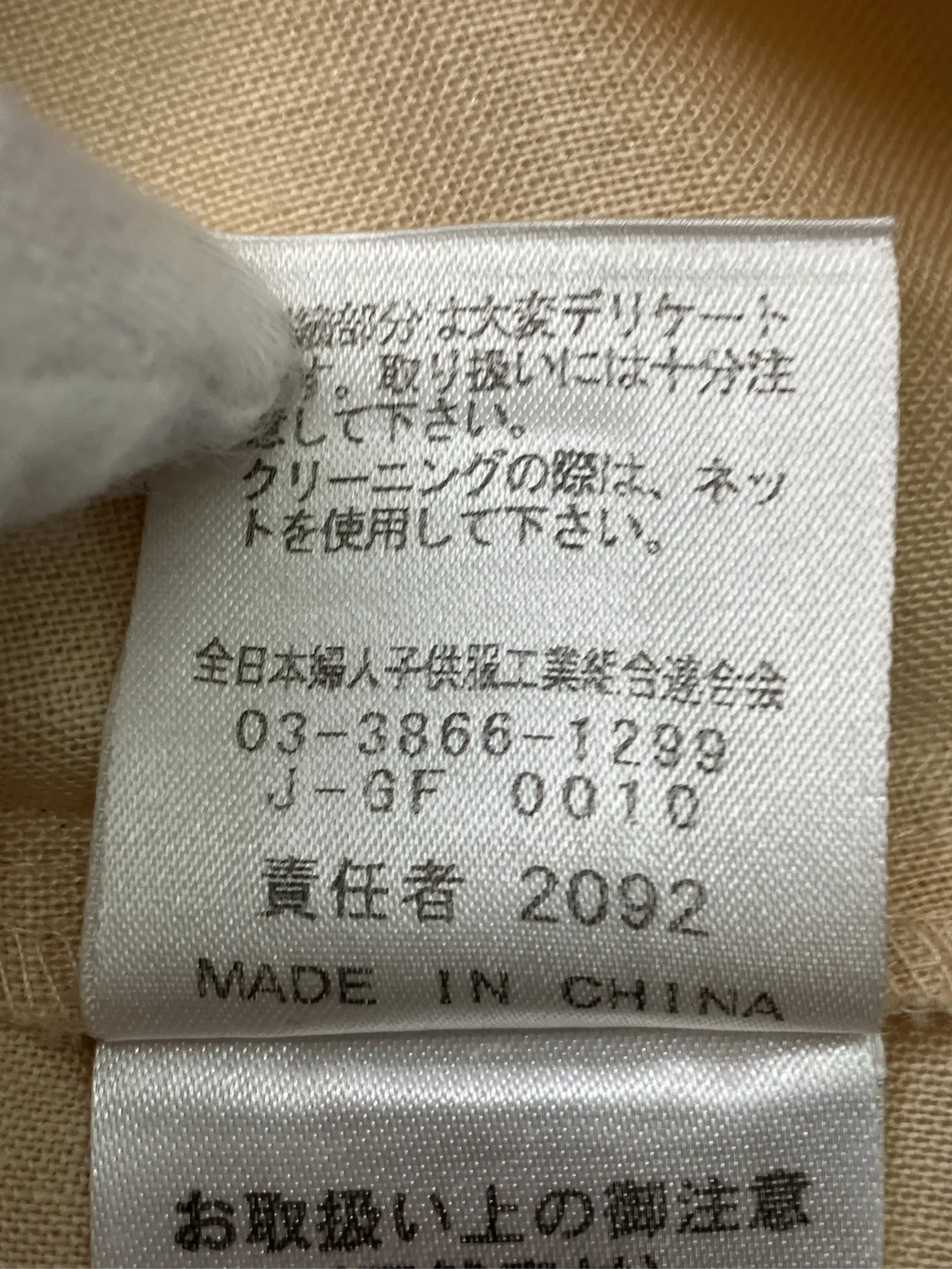 https://r2-worker.digdig.jp/product/7d4e6a52-3399-4edb-864d-8c7d33d8f3c8/3d876113-c357-4f5e-8b37-dbb21e0a5ff5
