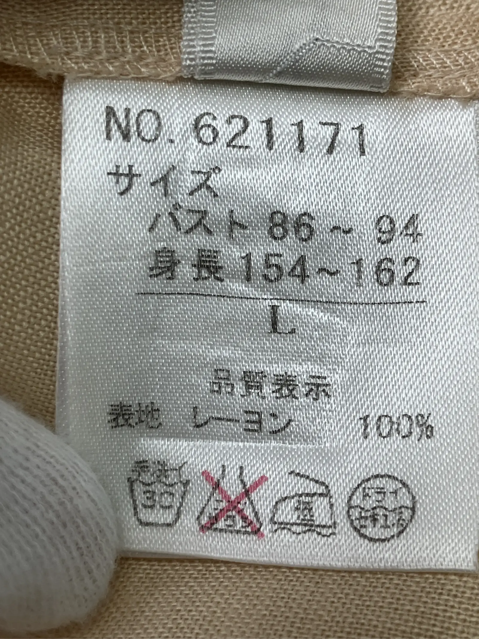 https://r2-worker.digdig.jp/product/7d4e6a52-3399-4edb-864d-8c7d33d8f3c8/a87be305-4b97-4949-abf3-9a95e4f479c6