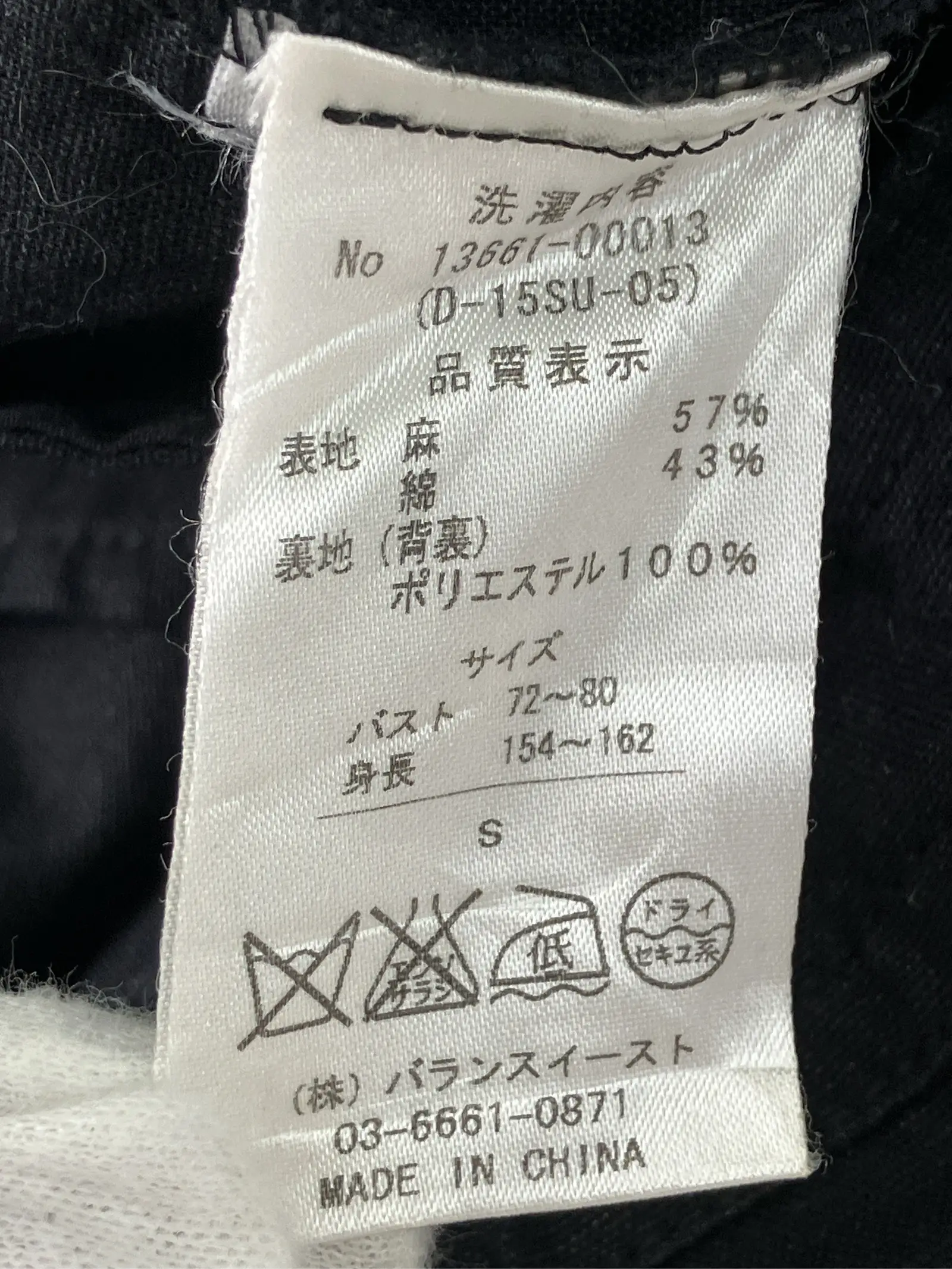 https://r2-worker.digdig.jp/product/7d4f0c16-dc47-4f13-b4a8-415b64b9d016/452ed862-2165-4c79-ae7f-f72a67a454e7