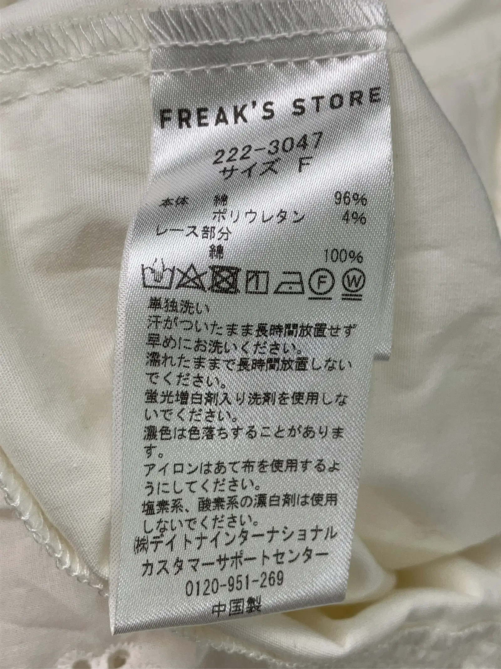 https://r2-worker.digdig.jp/product/7d4f41d6-bb49-42e1-b78b-50a3fe6bf332/7d79fa66-95bc-4c60-a07a-8d0d9d616eec