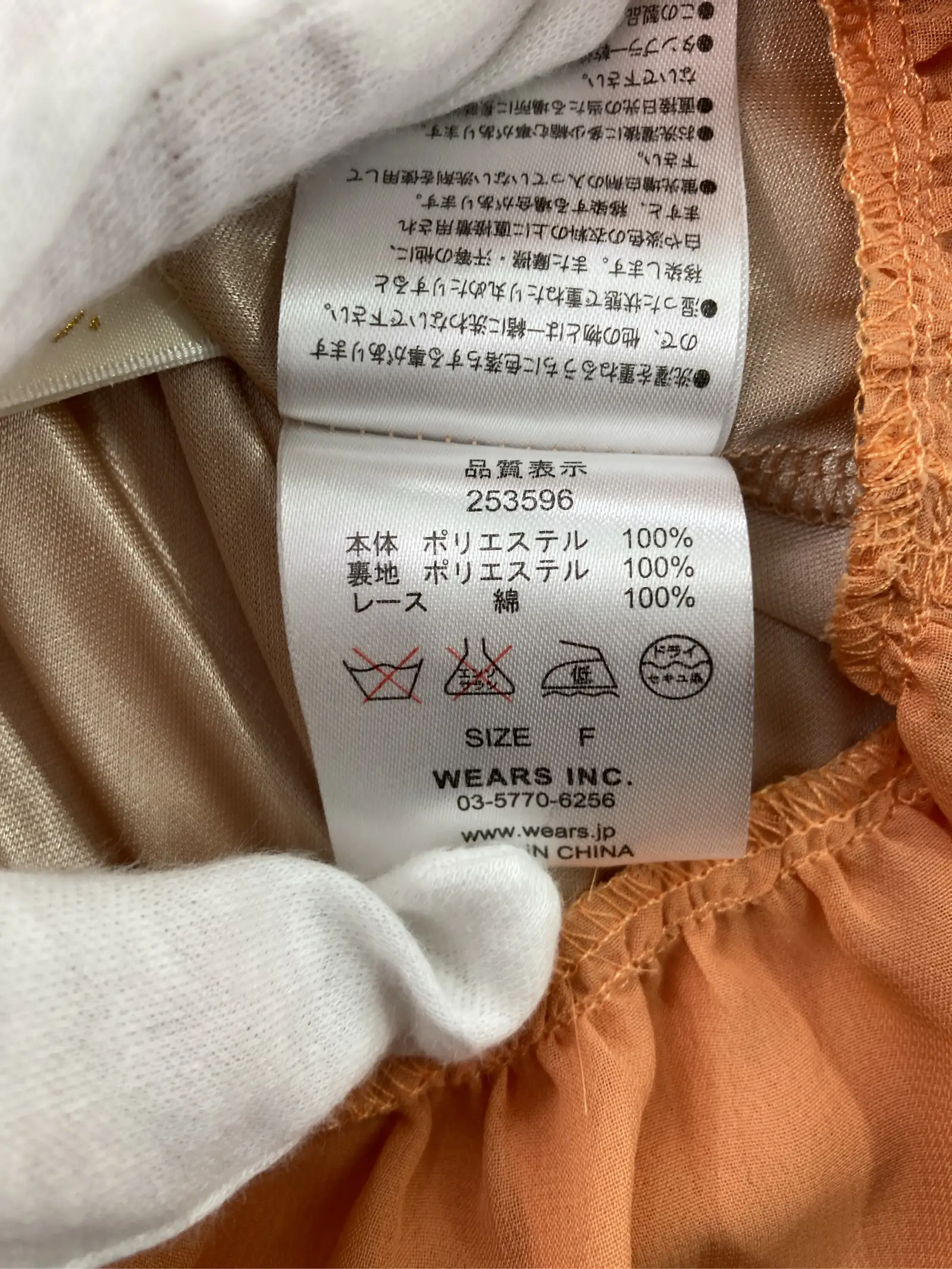 https://r2-worker.digdig.jp/product/7d4f7d19-de73-4d32-b6b4-83be8d700cfa/d9e0fe39-2d24-4f4d-bcce-6442464218a9
