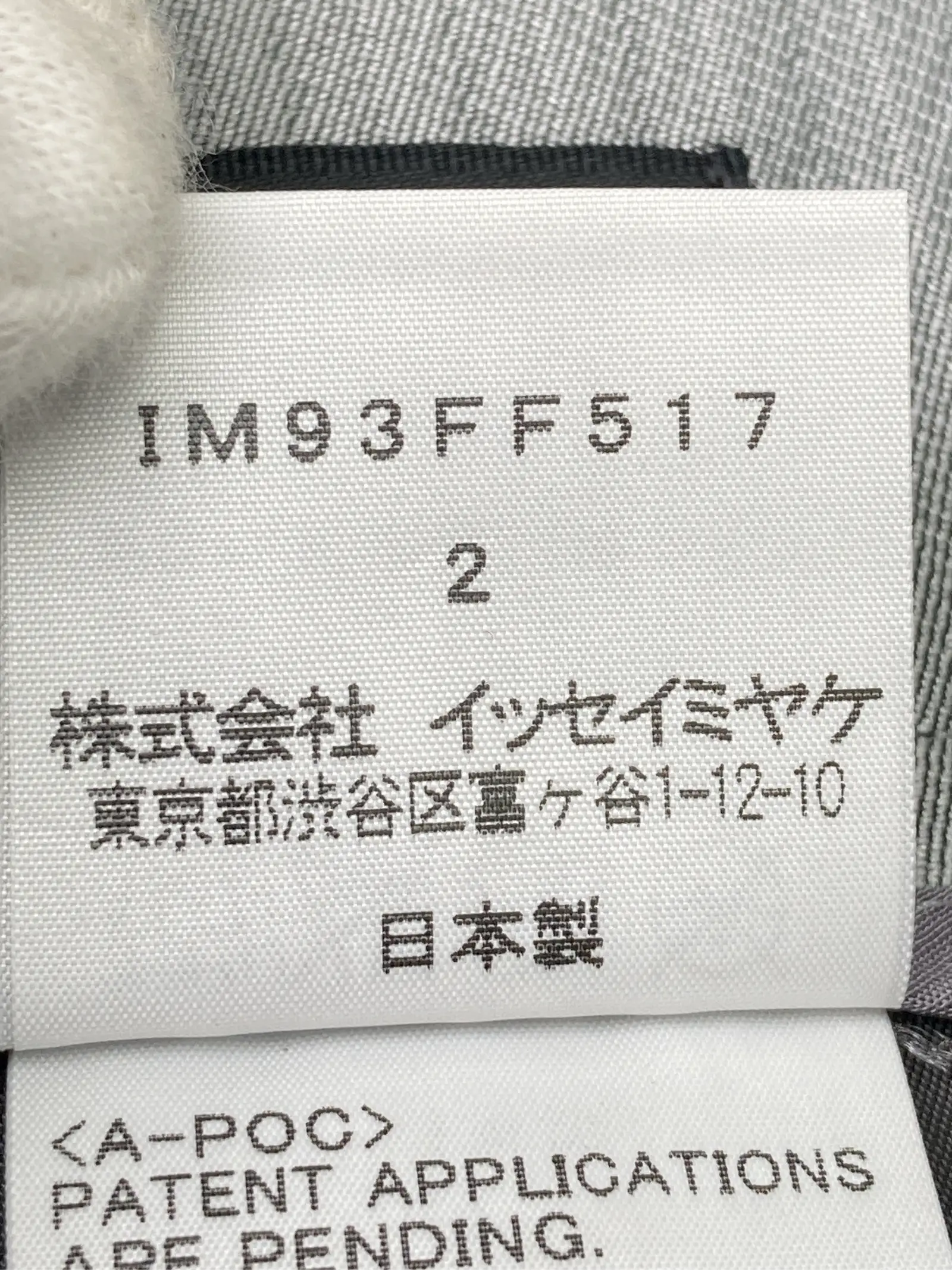 https://r2-worker.digdig.jp/product/7d4feae9-0c83-409b-97f8-41cf4591fa82/4f2f9519-97ba-4d92-832a-eb0bd0373714