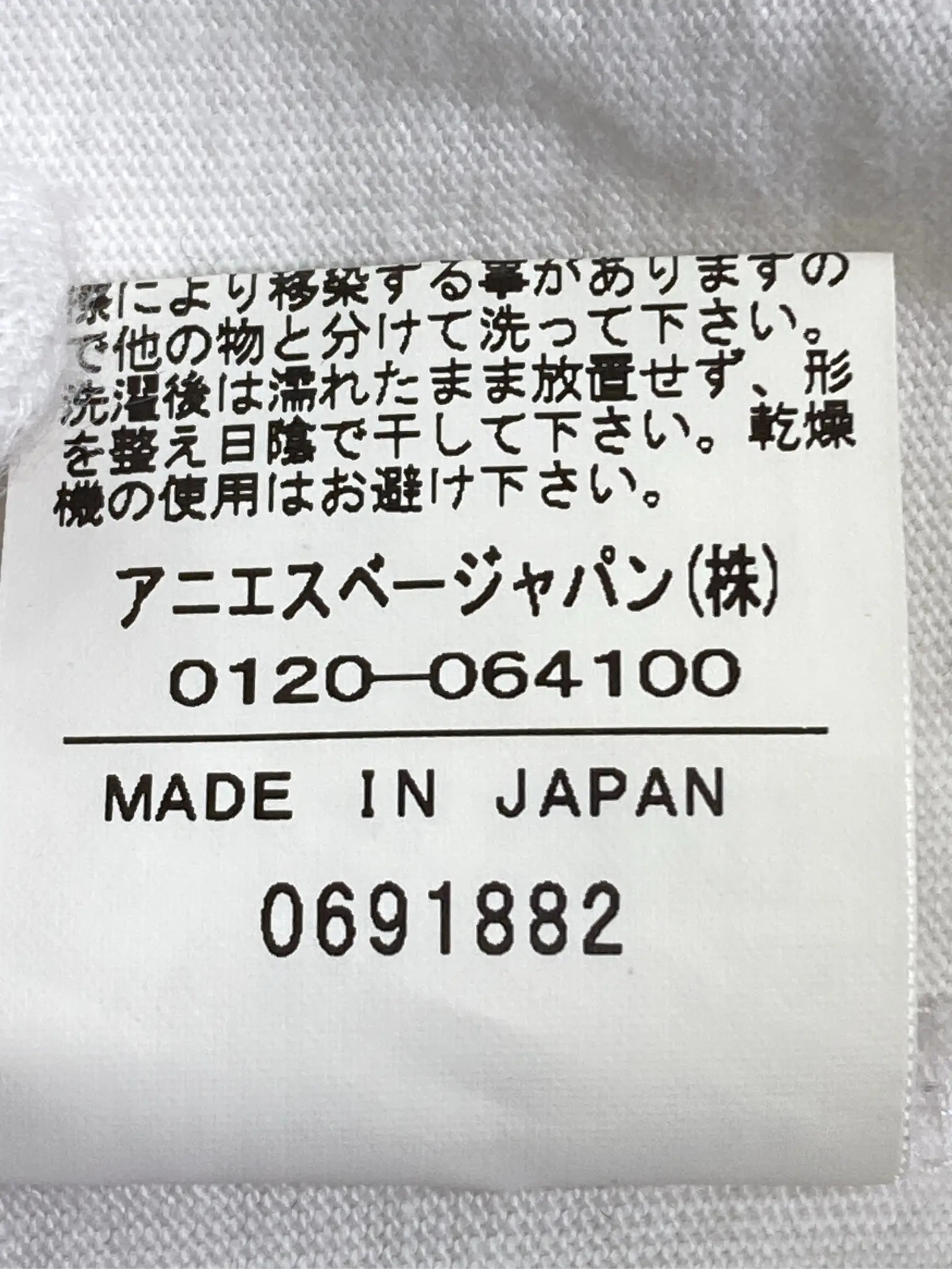 https://r2-worker.digdig.jp/product/7d5002c6-3a29-4e70-93b3-f651ea595601/fb9e43b1-48e6-4d34-bbf2-04683a22514c