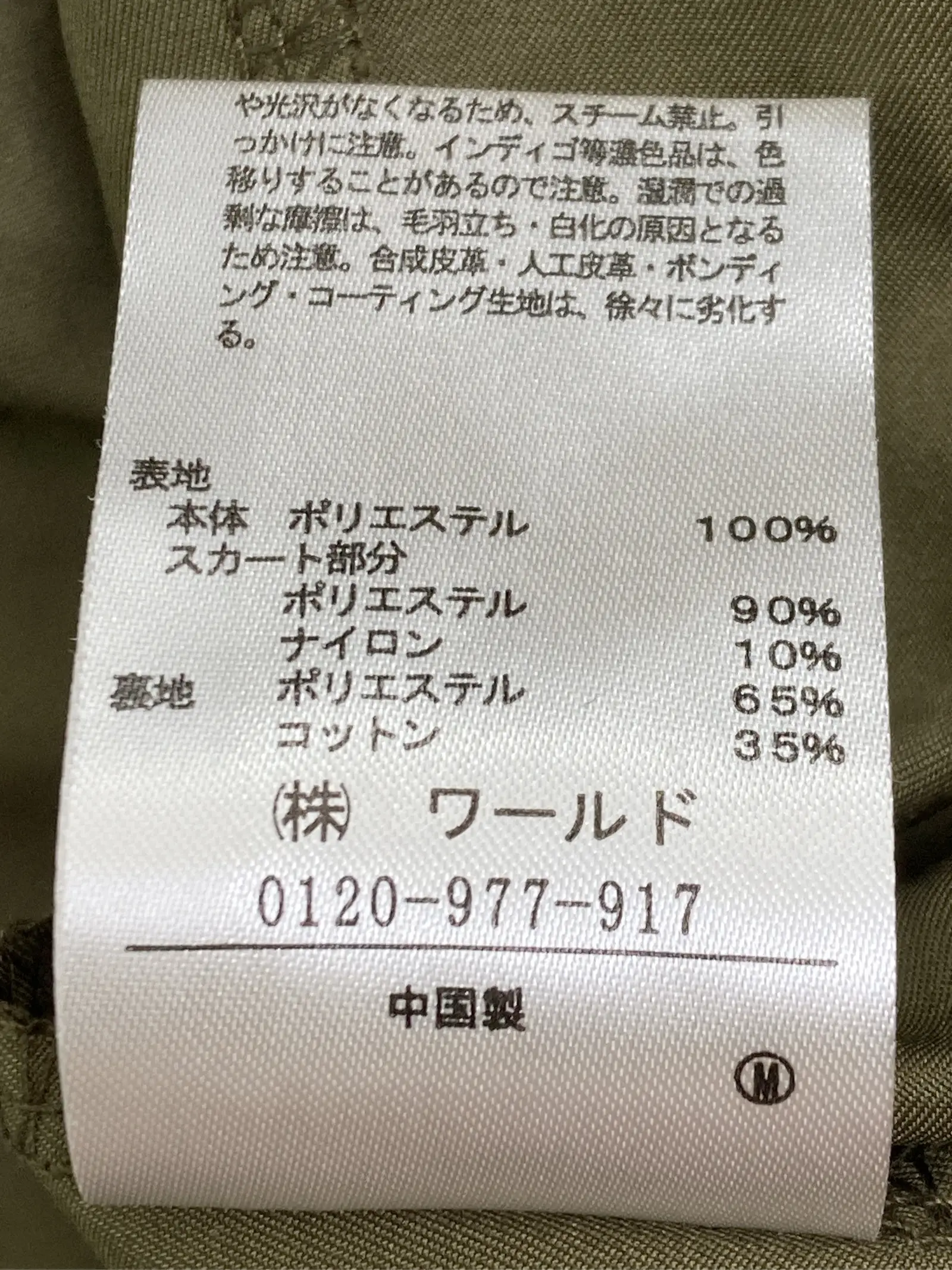 https://r2-worker.digdig.jp/product/7d587a8d-caff-43da-b86a-41c2a1ced380/79de031a-975d-42af-a48b-edbebb304f6e