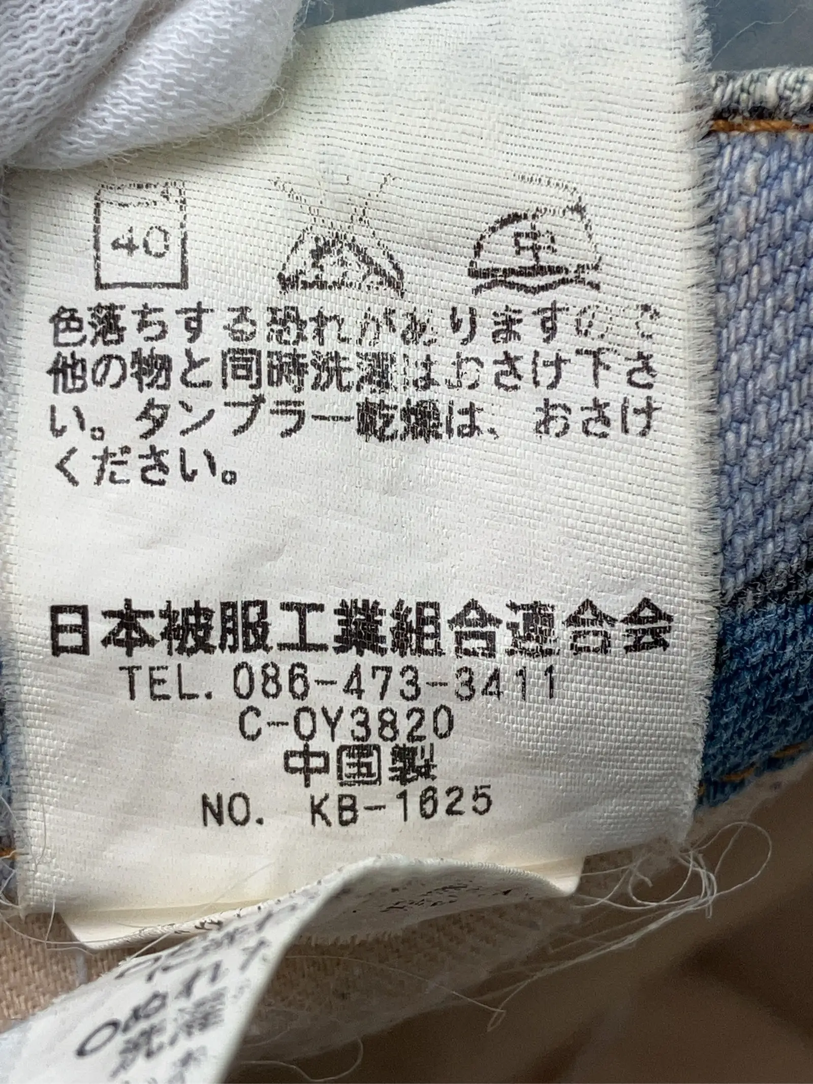 https://r2-worker.digdig.jp/product/7d5bd0f4-014a-4f6a-8008-9a2906b2b740/93fcf864-df01-4608-b1d4-1318a0d7b5dd
