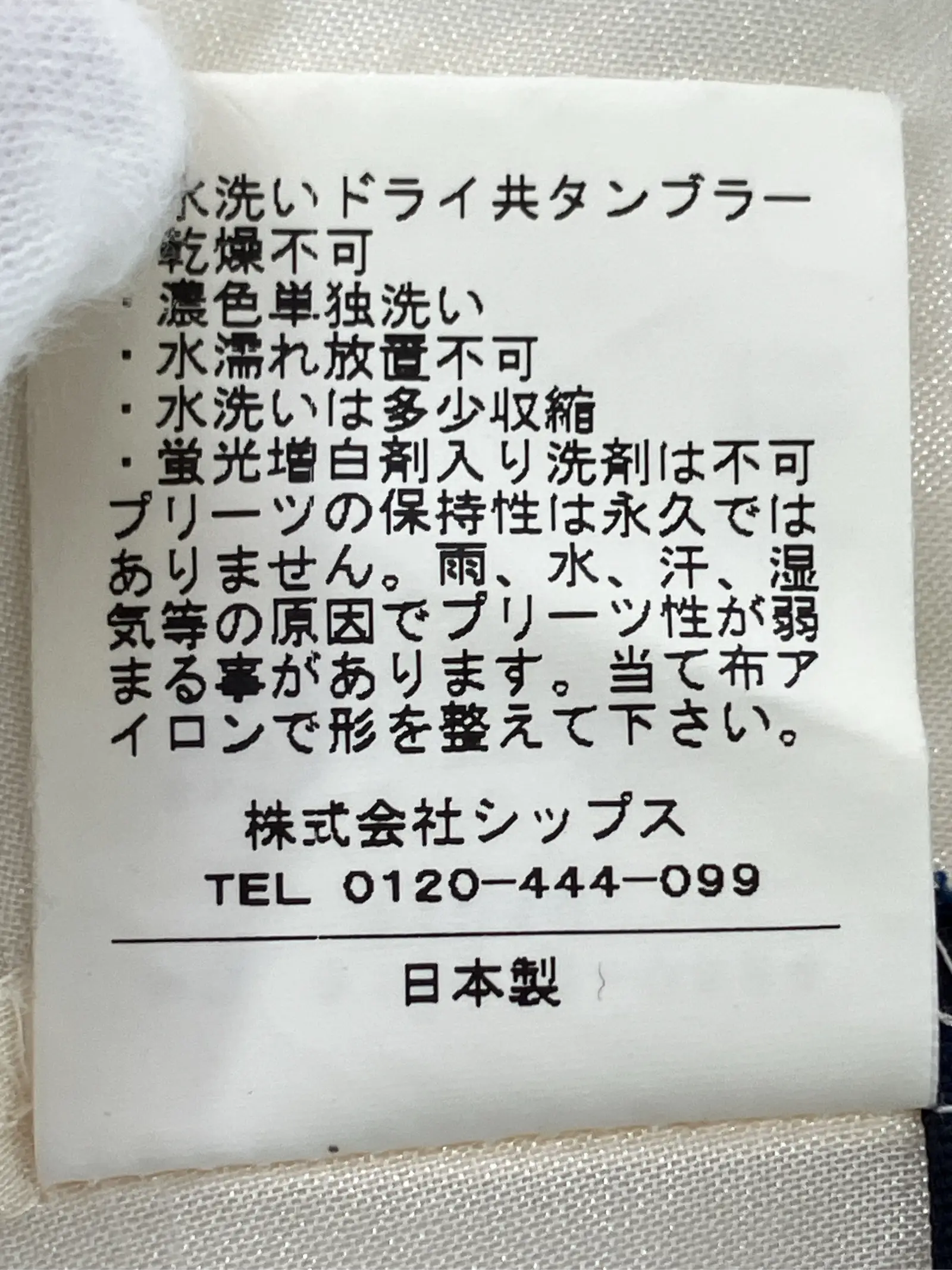 https://r2-worker.digdig.jp/product/7d67aa46-ccee-4b6f-b964-678a715107a5/3bea751d-c9a3-44c4-8774-673b76ce67e9