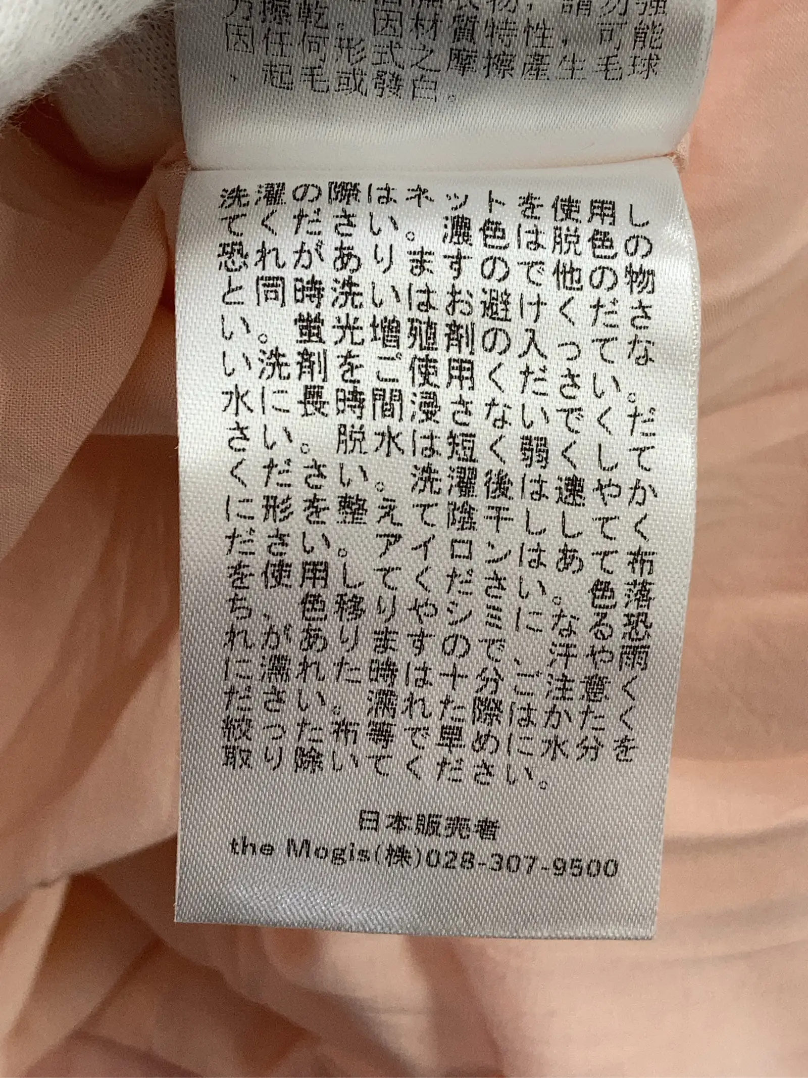 https://r2-worker.digdig.jp/product/7d6b6101-7864-42fe-9c04-aef3ccfdd9a6/bf67e300-a736-4863-83a3-c9b7d7011302