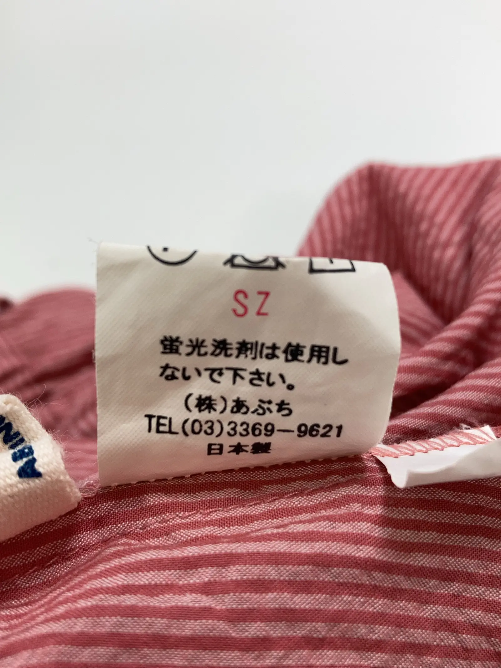 https://r2-worker.digdig.jp/product/7d6d43b8-71e4-4a21-9061-c384babe0847/33c210d3-6de4-4763-80fd-8b3fe7258fe5